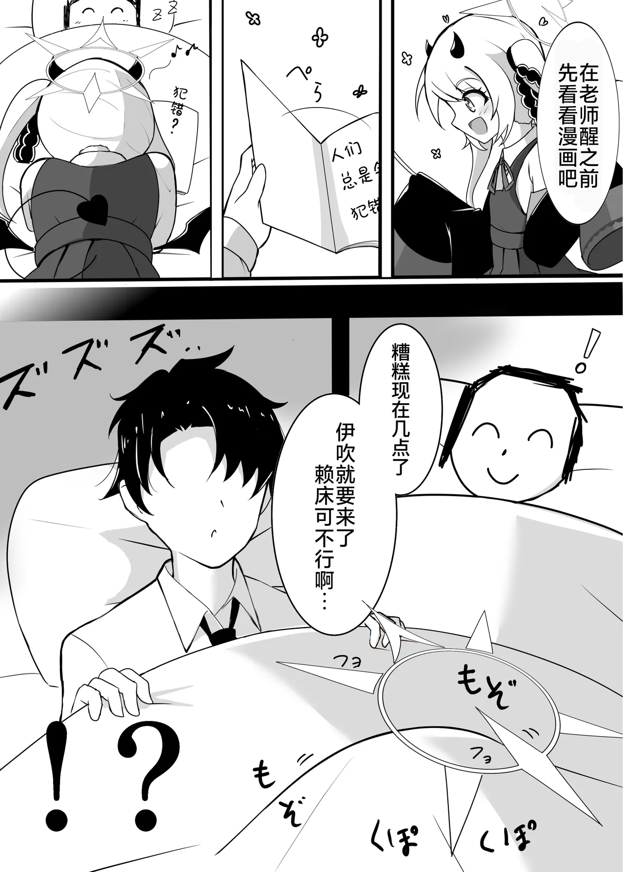 Preview page 5
