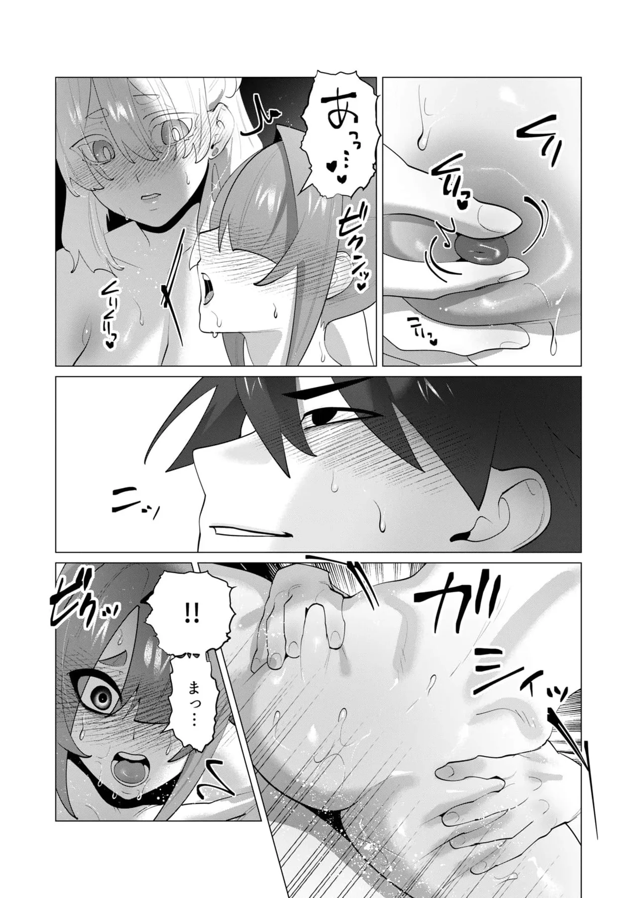 Yuusha-sama wa Houshuu ni Hitozuma wo go Kibou desu chapter 29 raw page 28 - big breasts multi-work series hentai manga - read online free