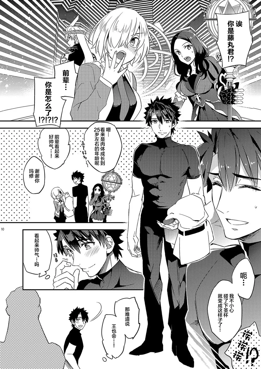 Preview page 6