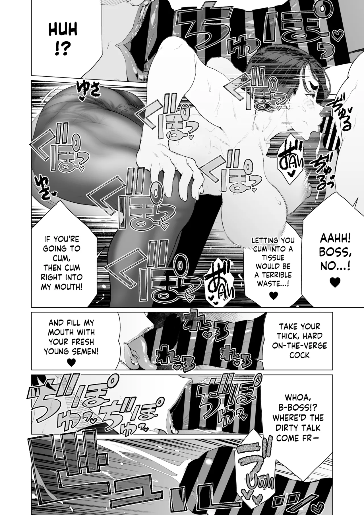 Saimin ♥ Saimin | Hypno ♥ Hypno page 12 - sole female sole male hentai manga - read online free