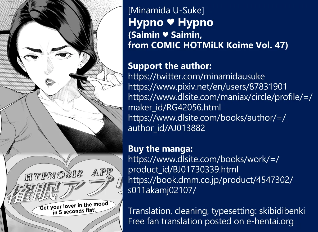 Saimin ♥ Saimin | Hypno ♥ Hypno page 21 - sole female sole male hentai manga - read online free