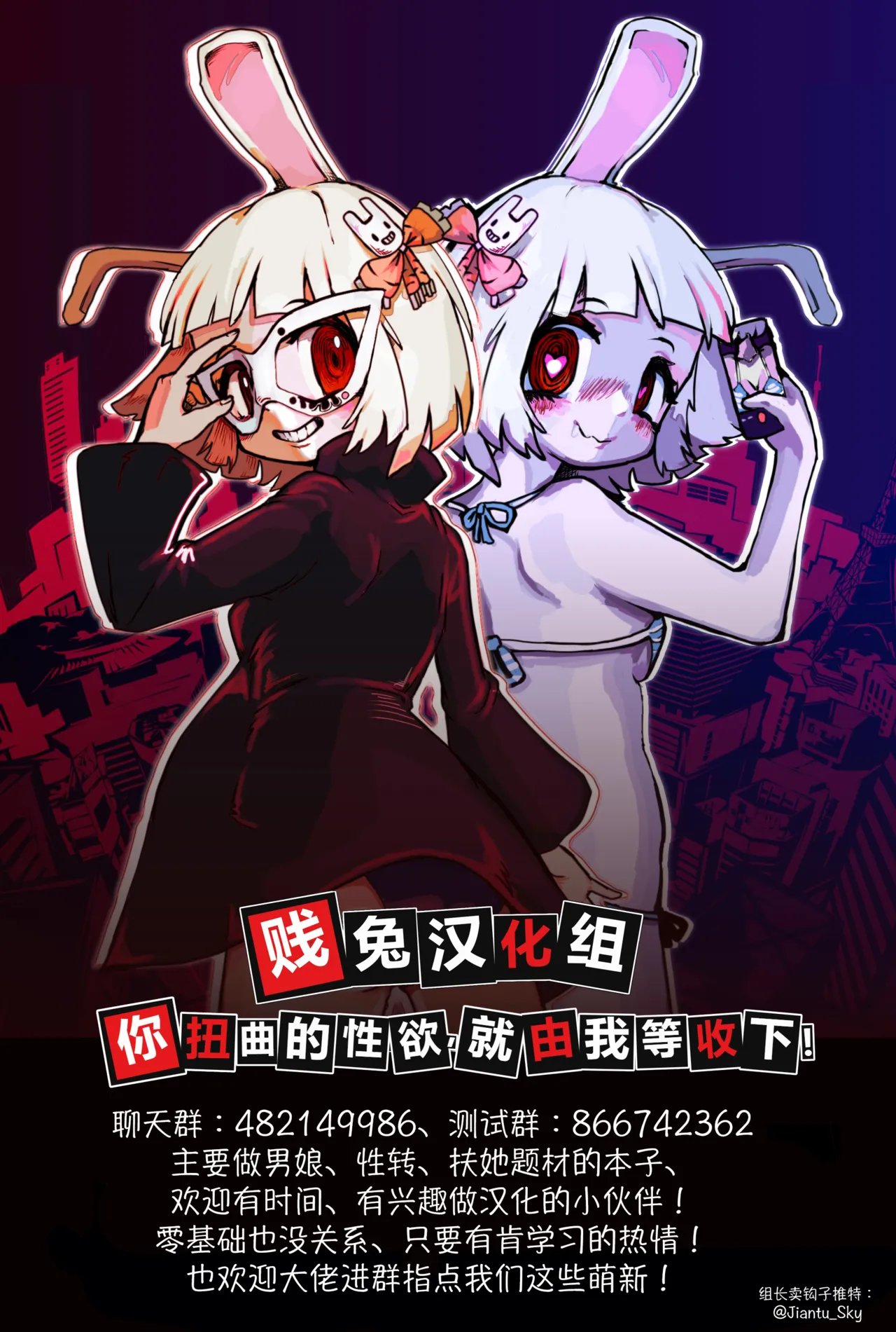 Katsuage ni Akita kara P-katsu Sagi Shitemita!2 | 因为厌倦了抢劫就尝试了爸爸活欺诈第二话！ page 42 original parody - chastity belt piercing hentai manga - read online free