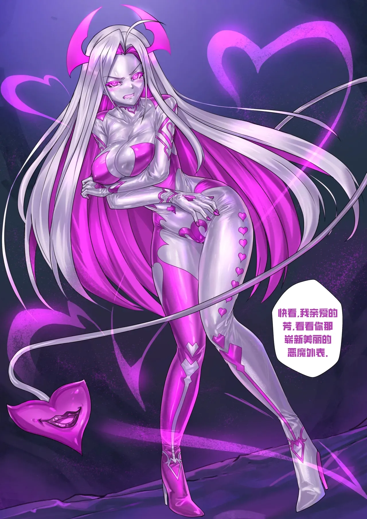 Demon lord Latex demon - Page 13