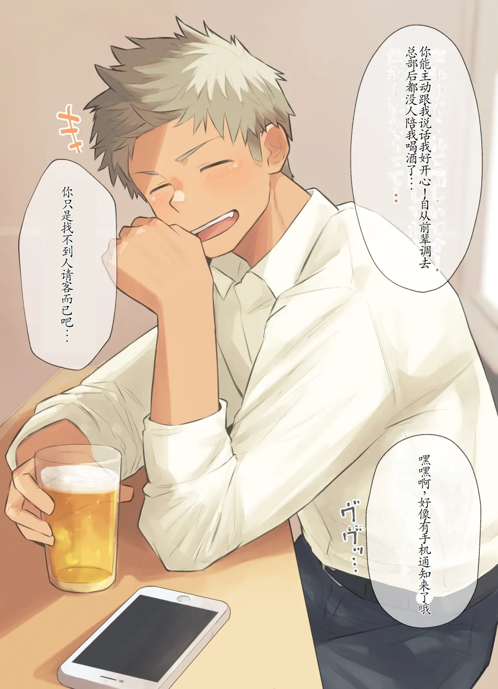chida yuki作品合集 - Page 171