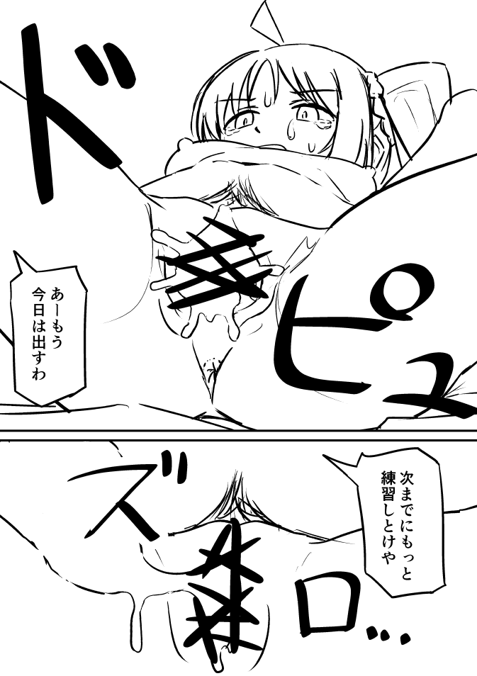 Bocchi za Ro Manga page 17 featuring nijika ijichi bocchi the rock parody - sole female ponytail hentai manga - read online free