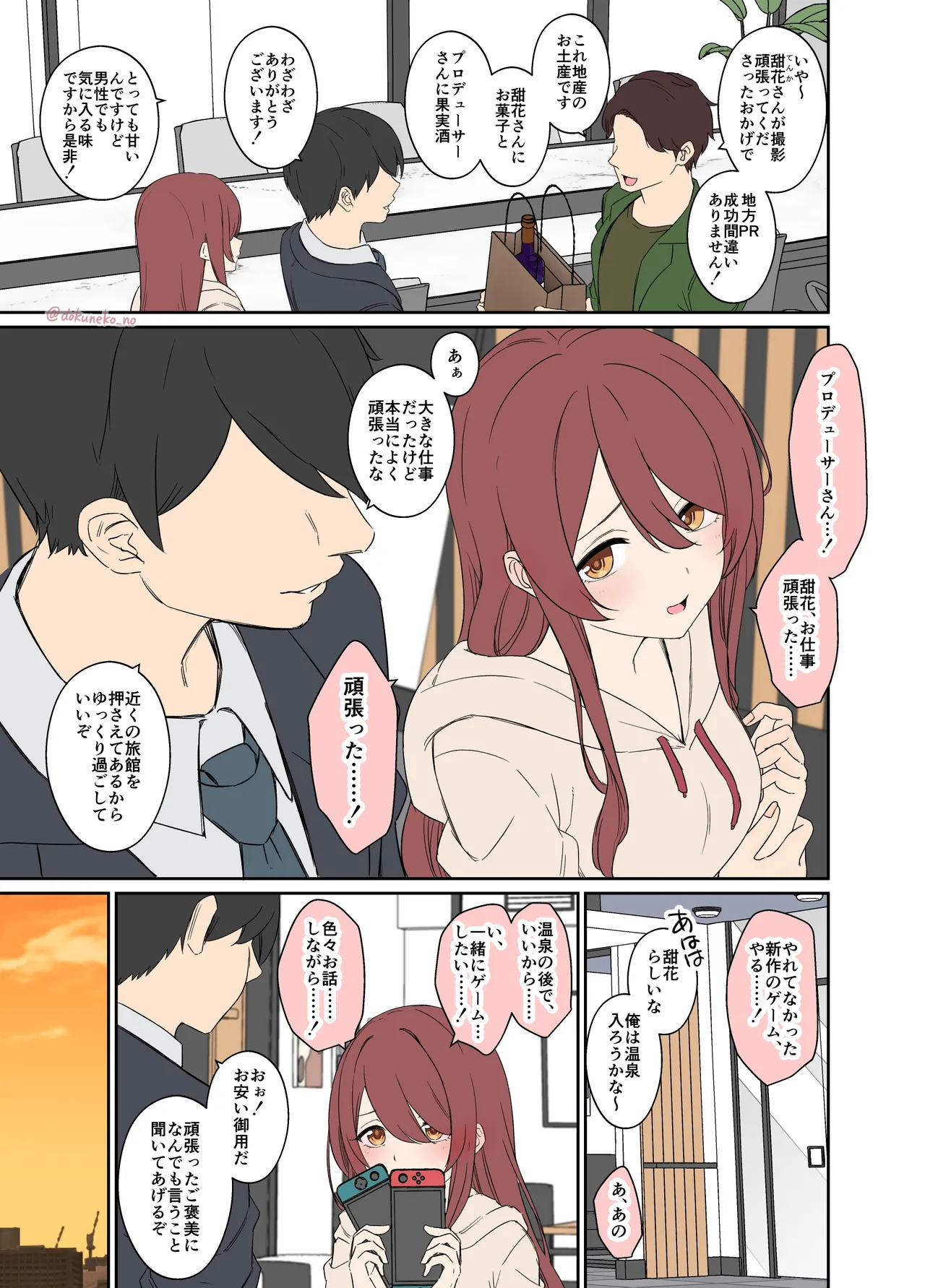 Preview page 2