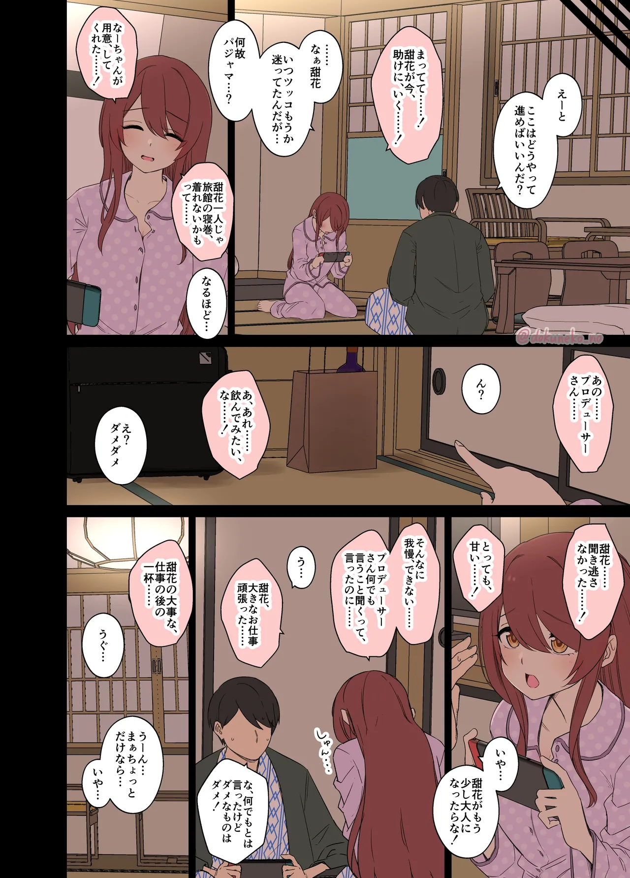 Preview page 3