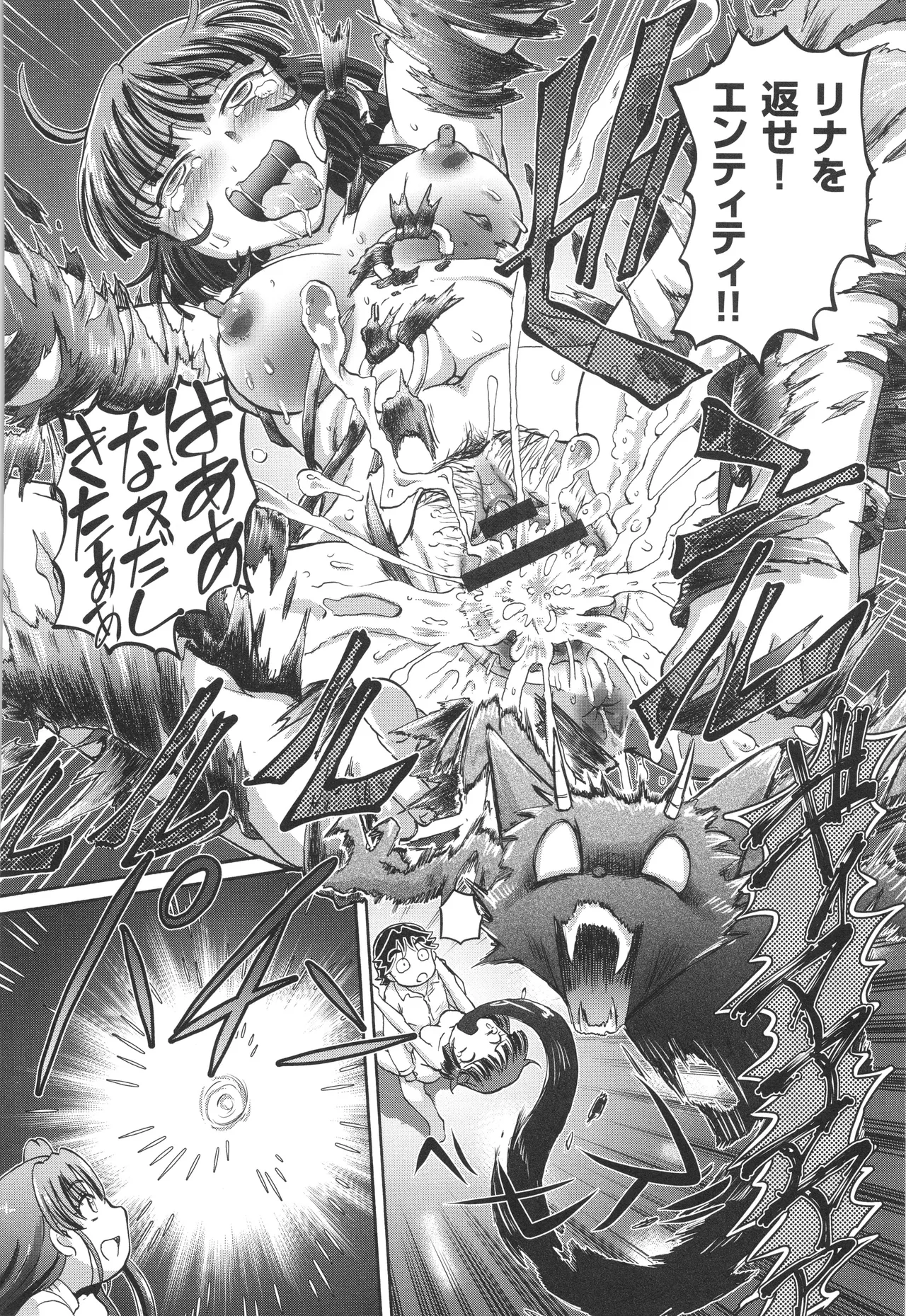 Boku ga Nakadashi o Suru Sekaikei na Riyuu page 177 - nakadashi defloration hentai manga - read online free