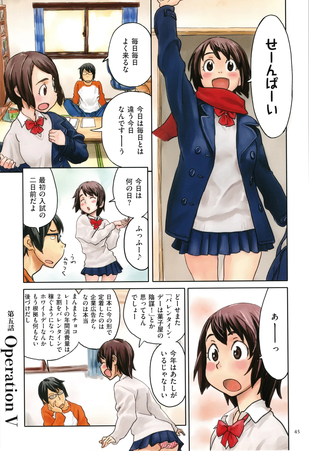 Irotsuki page 45 - full color swimsuit hentai manga - read online free