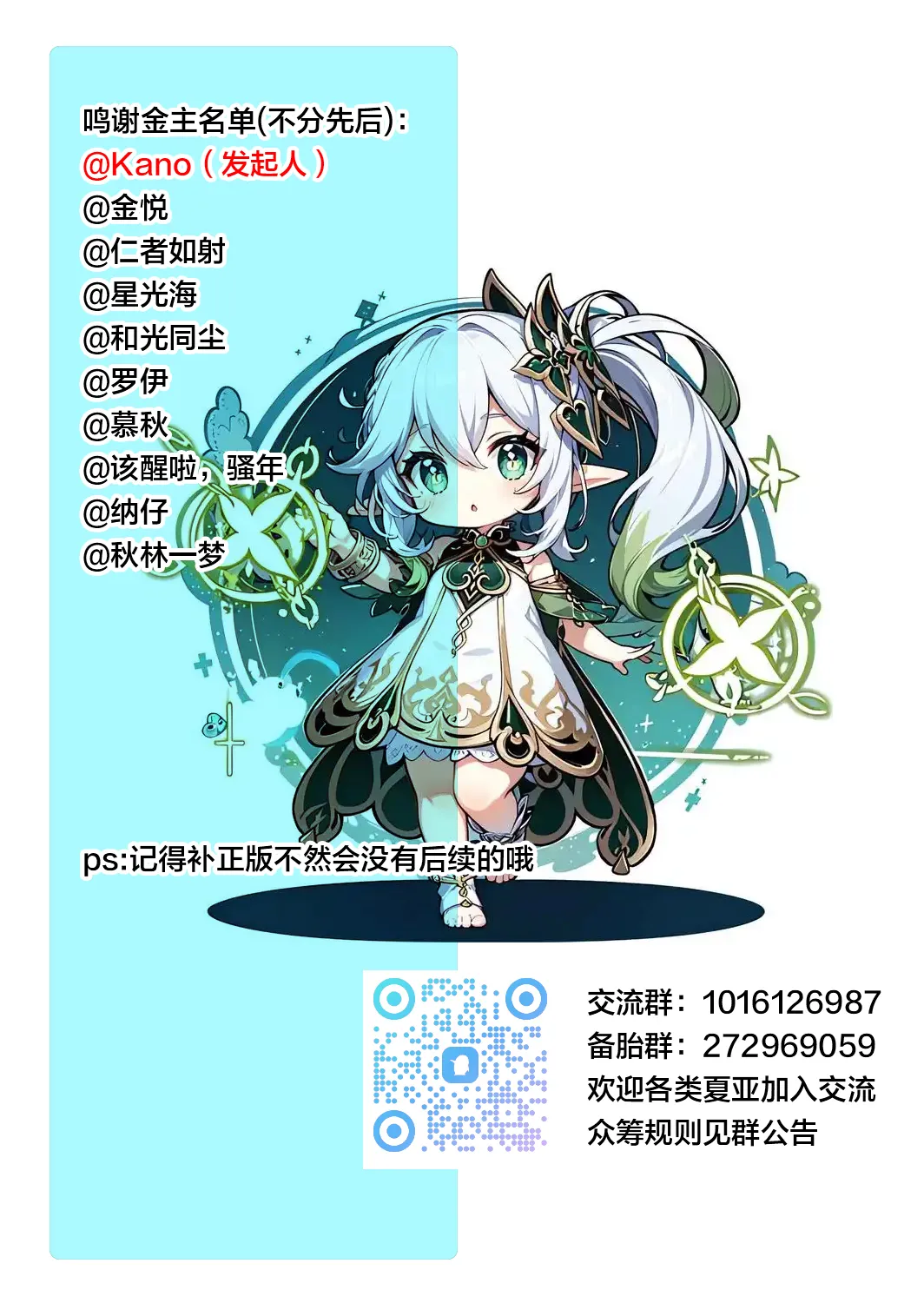 Mama to Musuko no Tadashii? Seikyo Iku page 30 original parody - sole male big breasts hentai manga - read online free