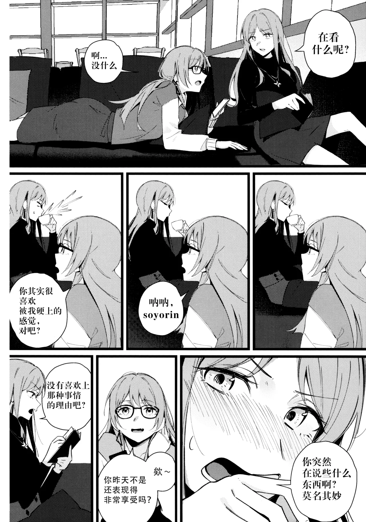 Preview page 6