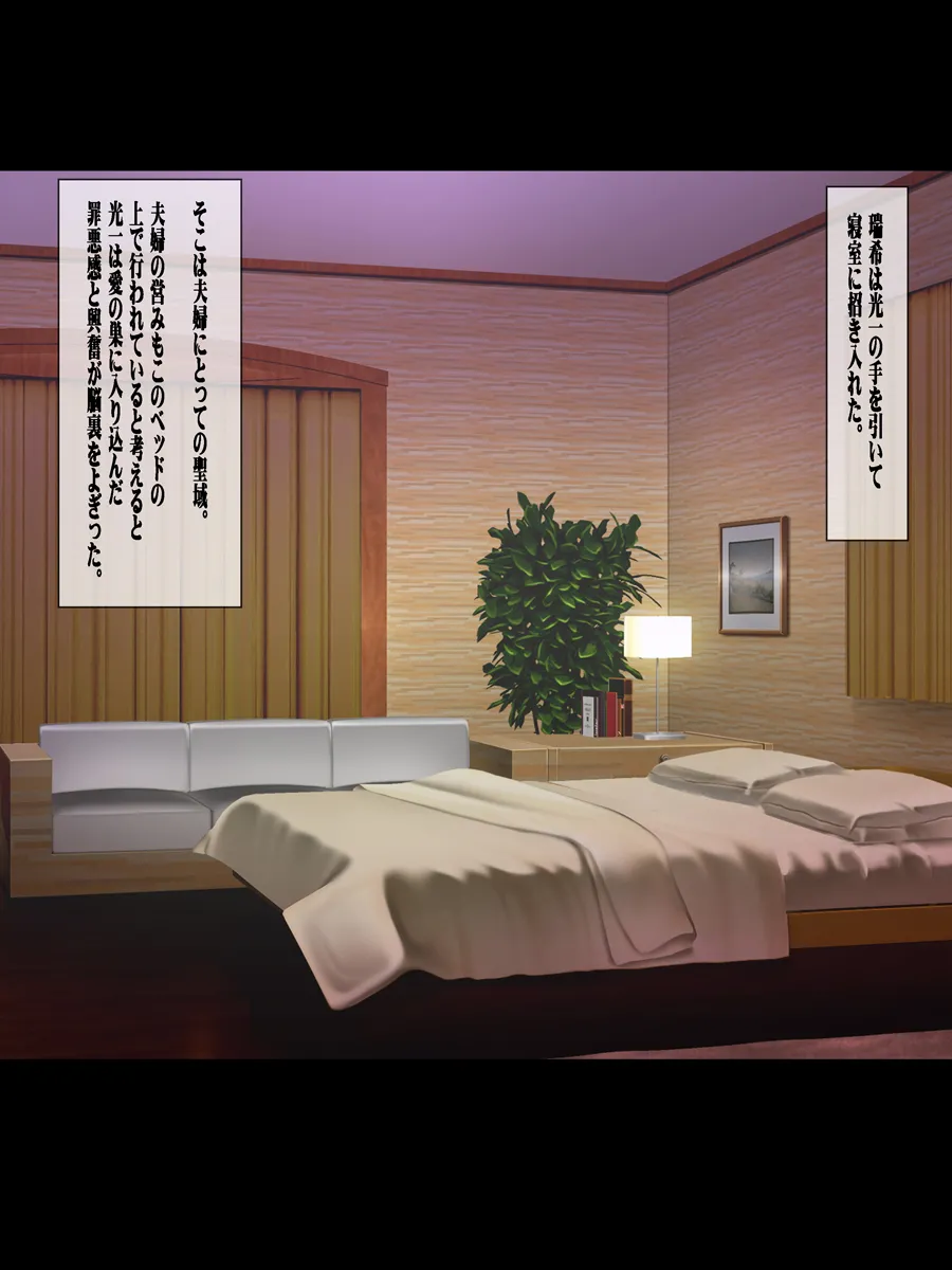 [Chikashitsu (GADEN)] Kodomo no Dekinai Oji-san no Kawarini Boku ga Oba-san o Ninshin Sasemashita. page 17 original parody - milf big breasts hentai manga - read online free