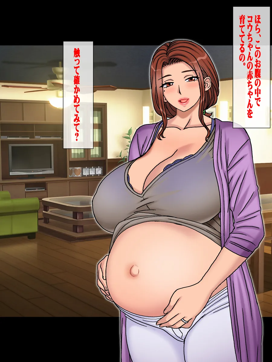 [Chikashitsu (GADEN)] Kodomo no Dekinai Oji-san no Kawarini Boku ga Oba-san o Ninshin Sasemashita. page 85 original parody - milf big breasts hentai manga - read online free