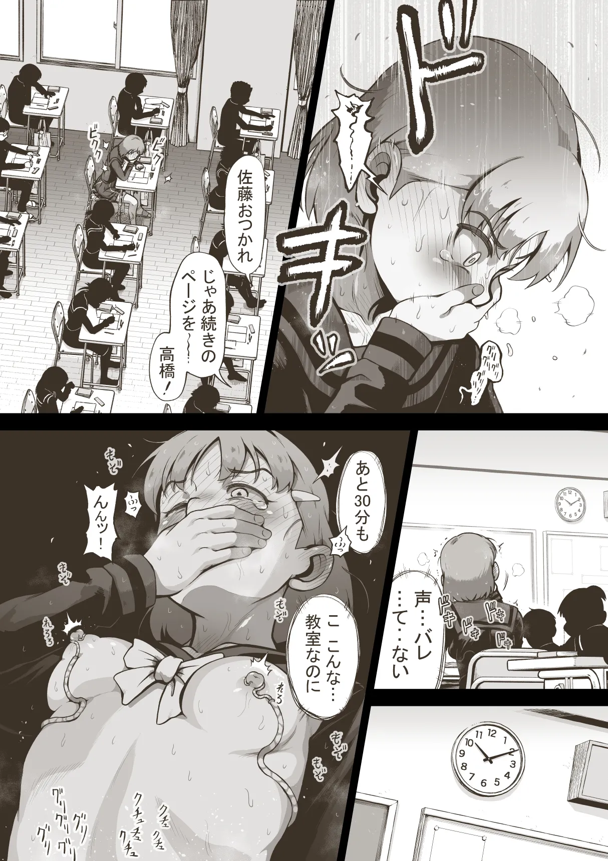 Preview page 7