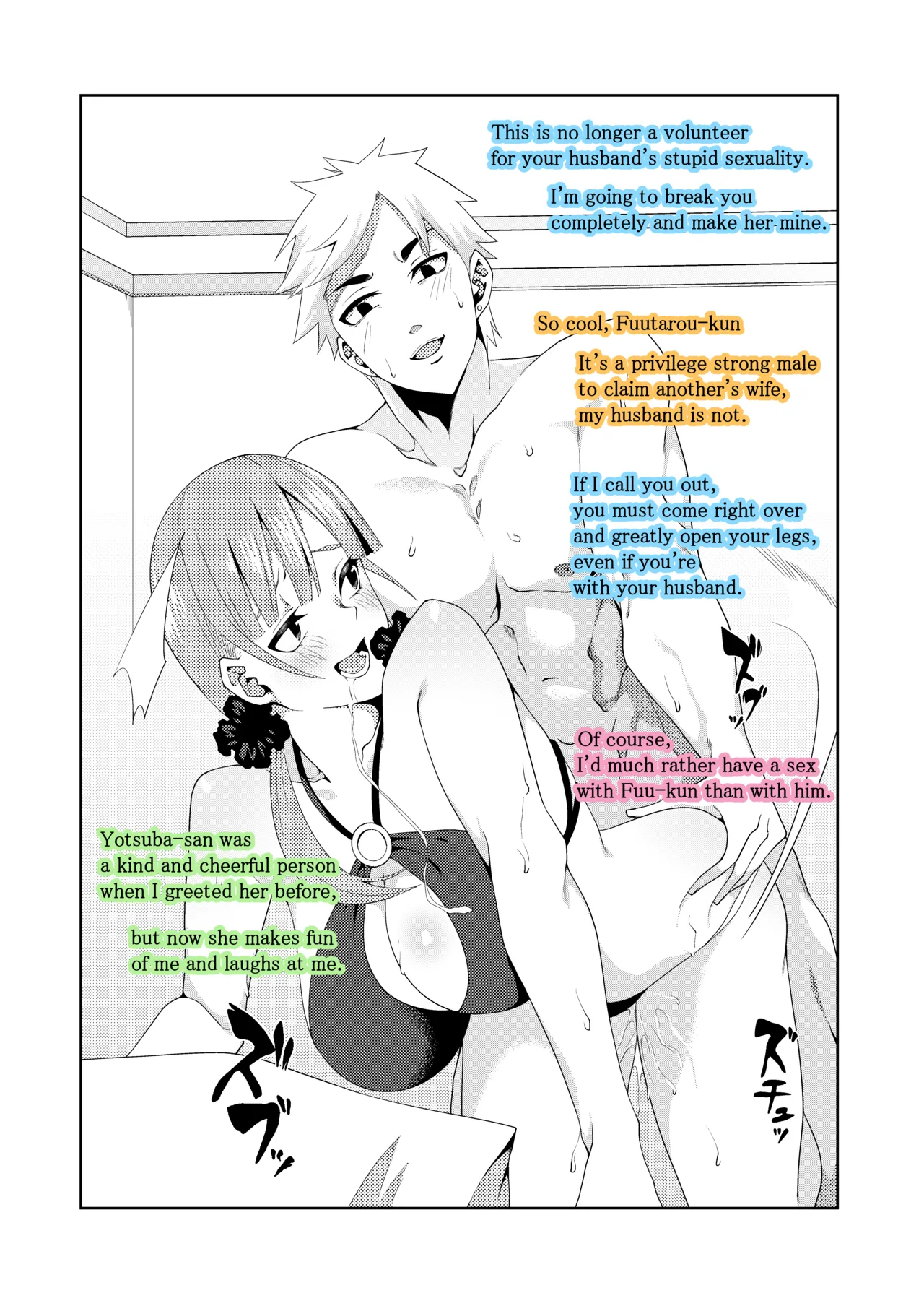 The Married Quintuplets page 110 featuring fuutarou uesugi gotoubun no hanayome parody - big breasts mosaic censorship hentai manga - read online free