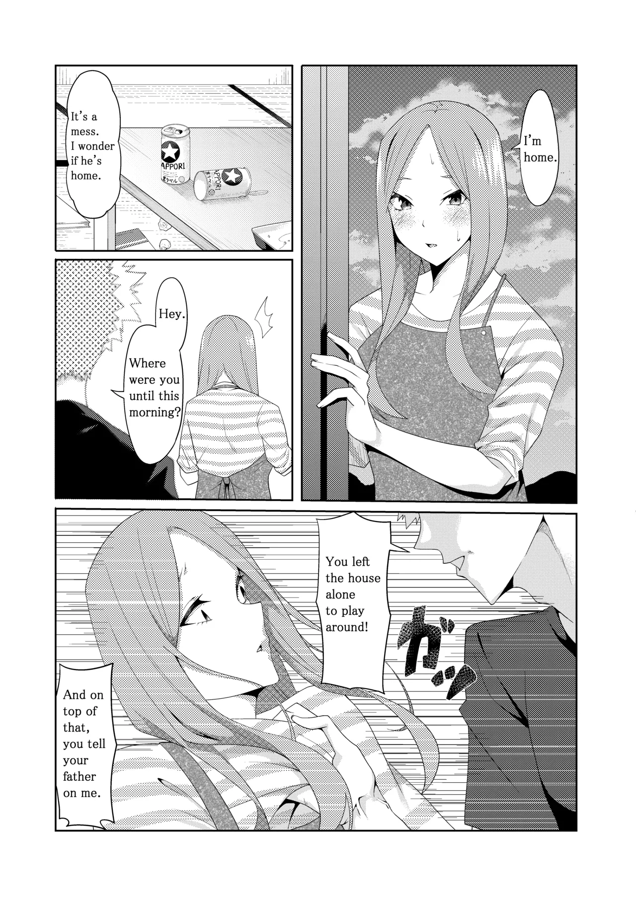 The Married Quintuplets page 178 featuring fuutarou uesugi gotoubun no hanayome parody - mosaic censorship big breasts hentai manga - read online free