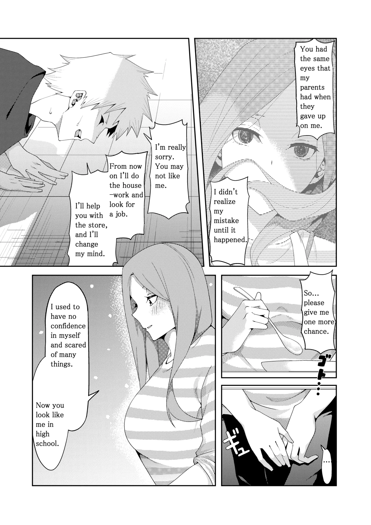 The Married Quintuplets - Page 183