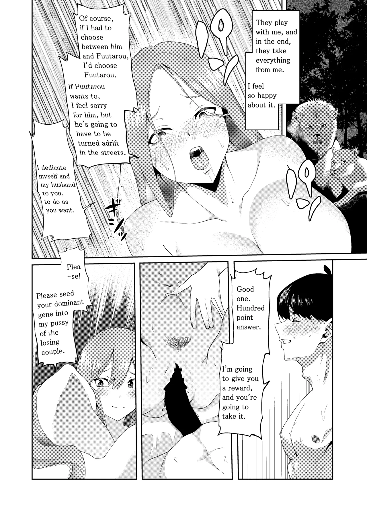 The Married Quintuplets page 200 featuring fuutarou uesugi gotoubun no hanayome parody - mosaic censorship big breasts hentai manga - read online free