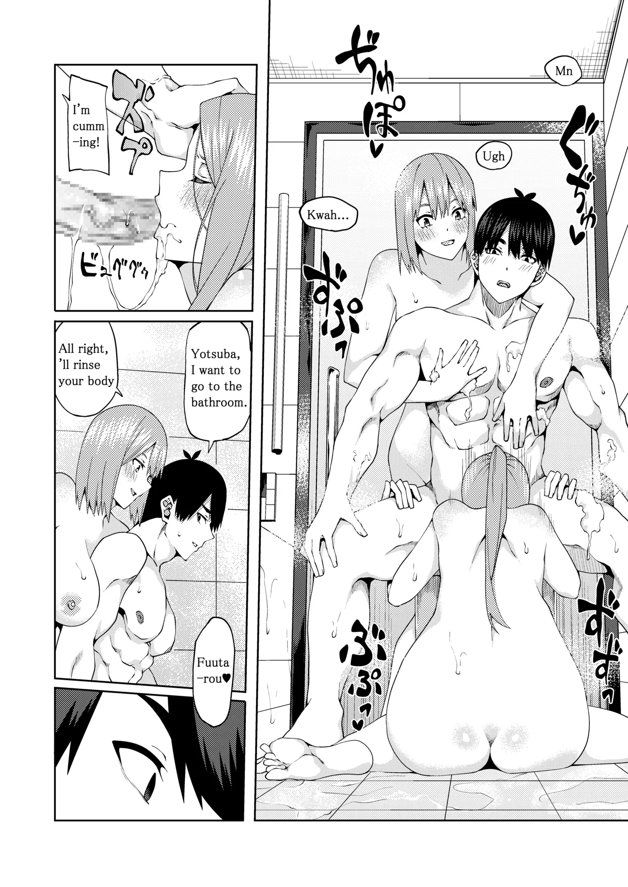The Married Quintuplets page 202 featuring fuutarou uesugi gotoubun no hanayome parody - mosaic censorship big breasts hentai manga - read online free