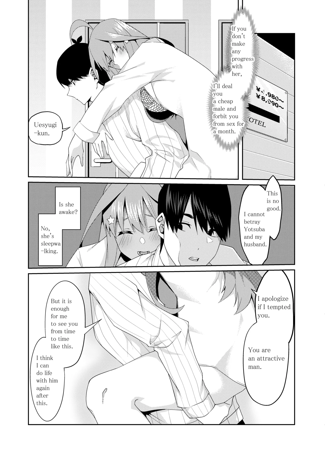 The Married Quintuplets page 229 featuring fuutarou uesugi gotoubun no hanayome parody - mosaic censorship big breasts hentai manga - read online free