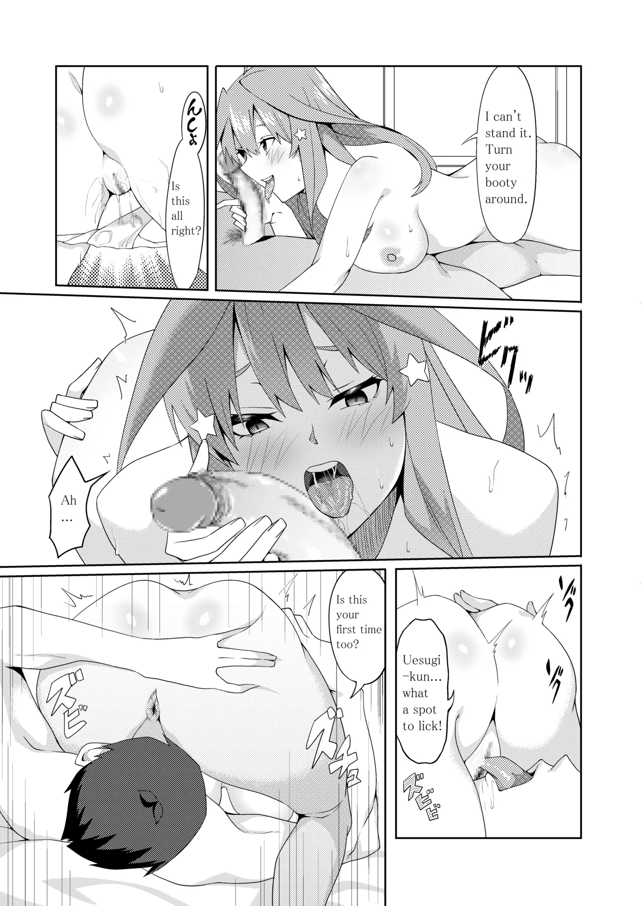 The Married Quintuplets page 242 featuring fuutarou uesugi gotoubun no hanayome parody - mosaic censorship big breasts hentai manga - read online free