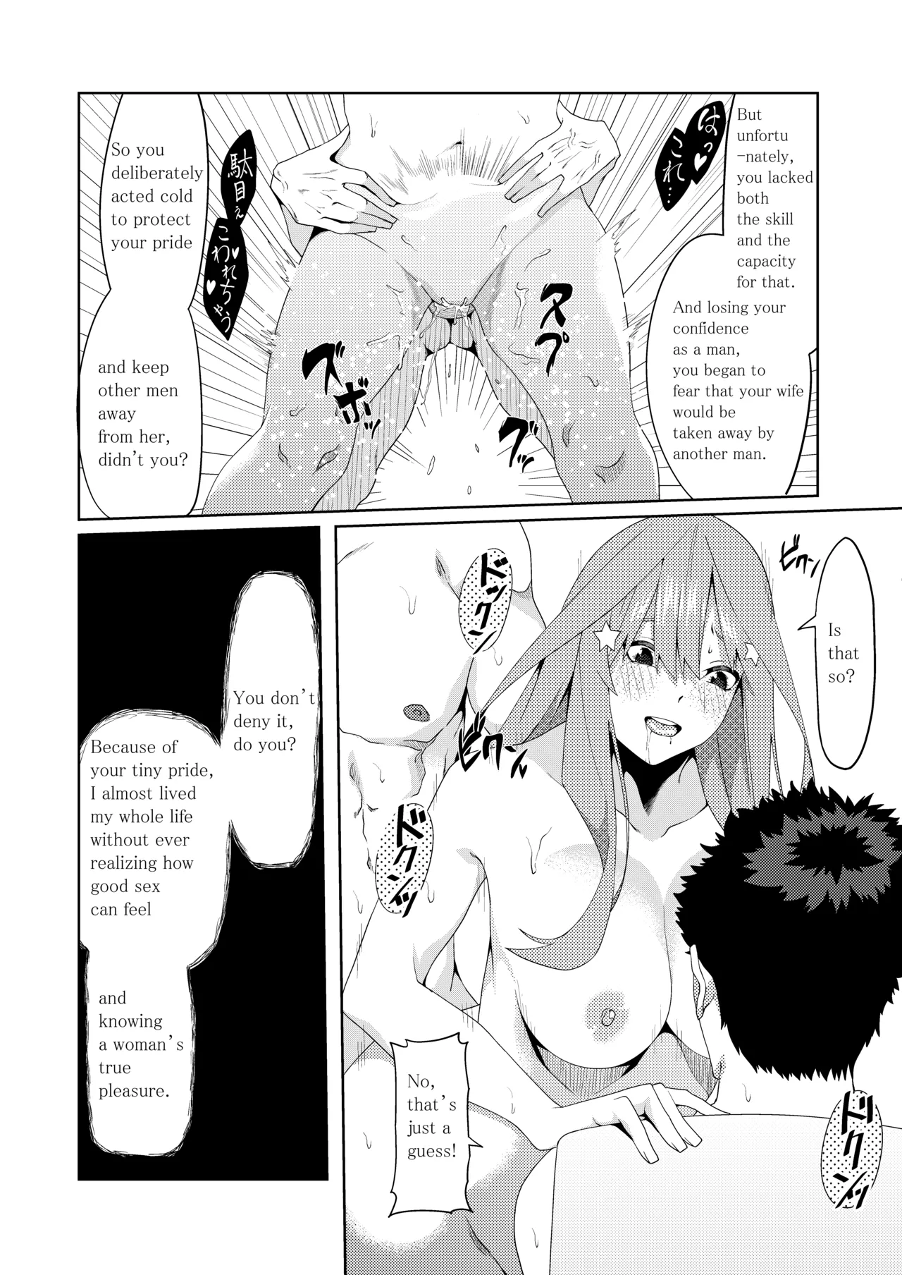 The Married Quintuplets page 297 featuring fuutarou uesugi gotoubun no hanayome parody - mosaic censorship big breasts hentai manga - read online free