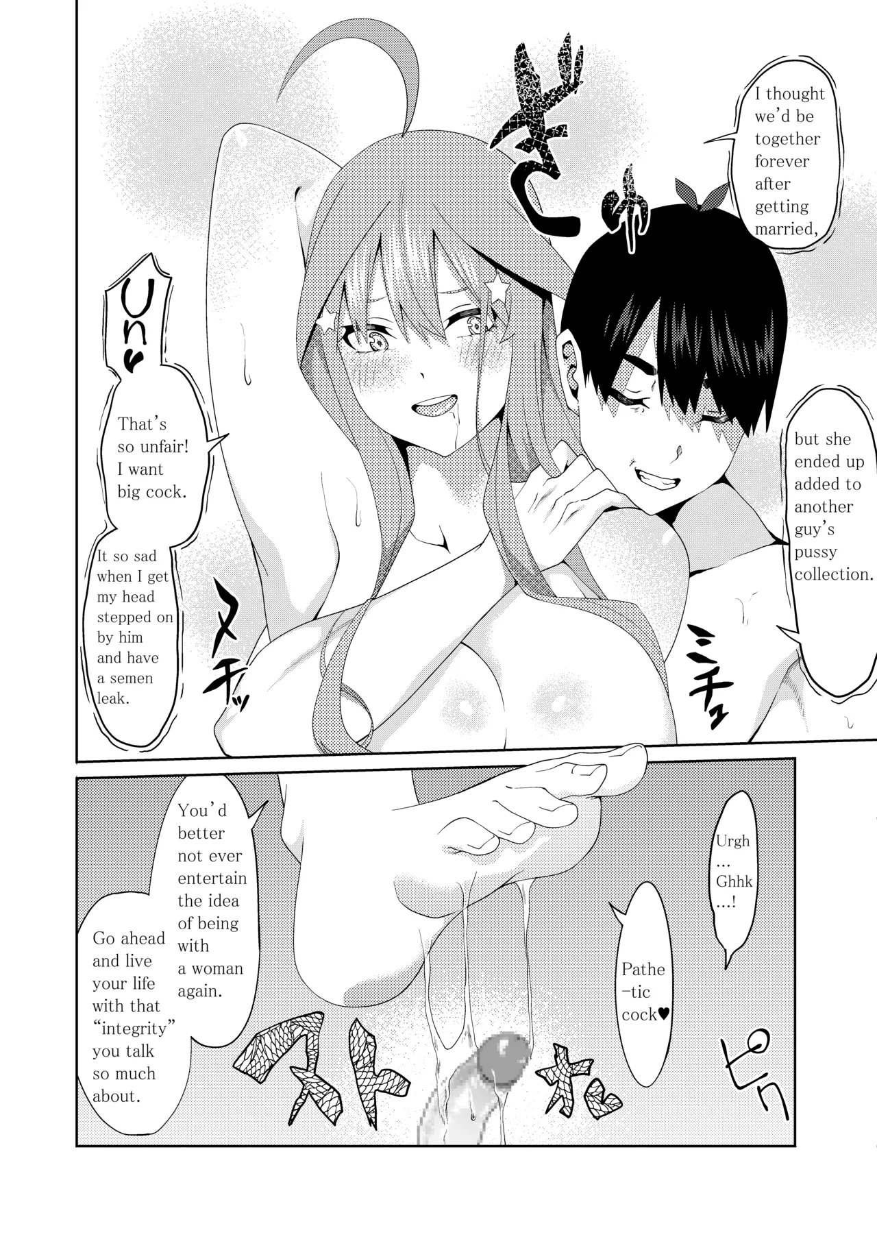 The Married Quintuplets page 303 featuring fuutarou uesugi gotoubun no hanayome parody - mosaic censorship big breasts hentai manga - read online free