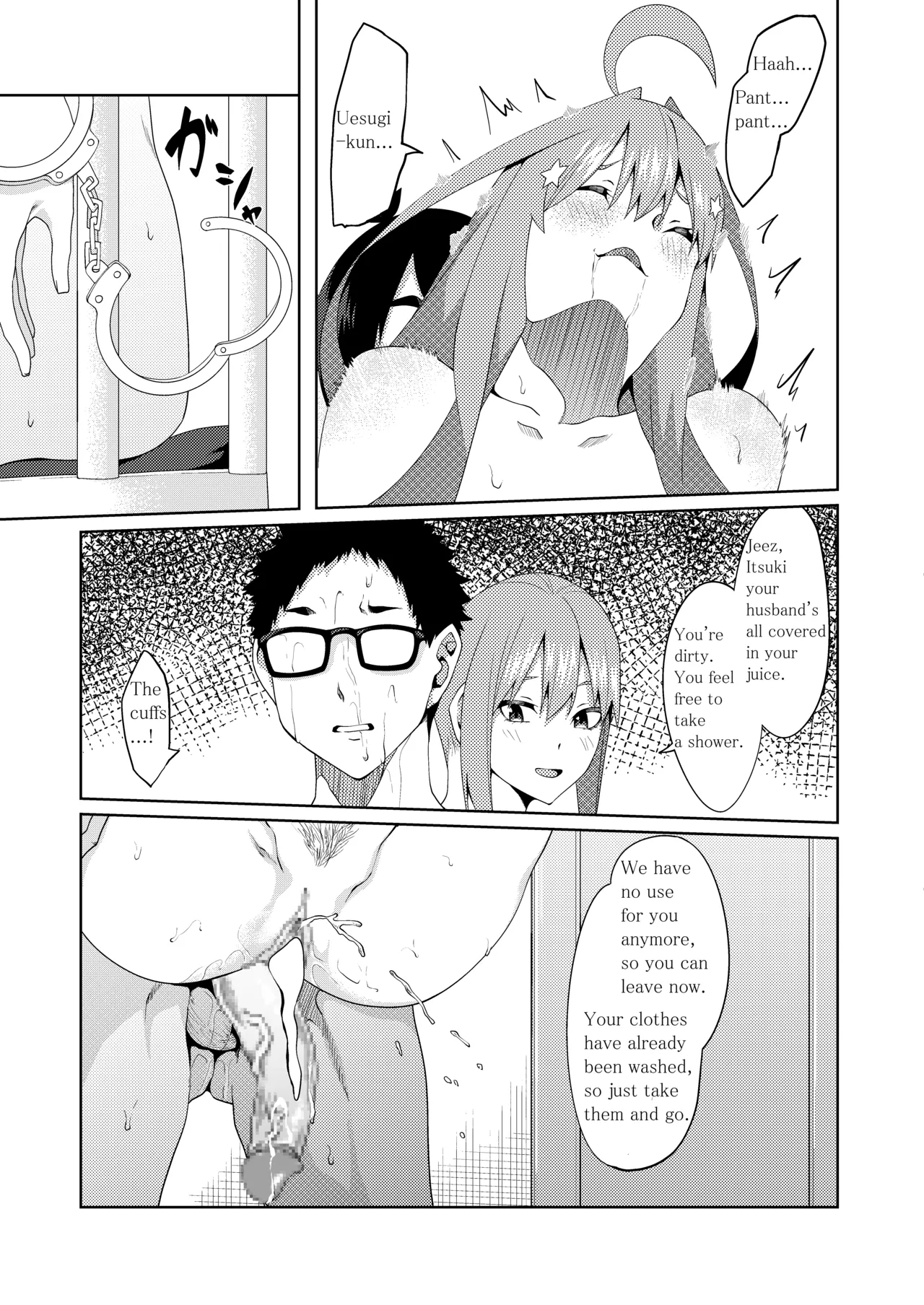 The Married Quintuplets page 308 featuring fuutarou uesugi gotoubun no hanayome parody - mosaic censorship big breasts hentai manga - read online free
