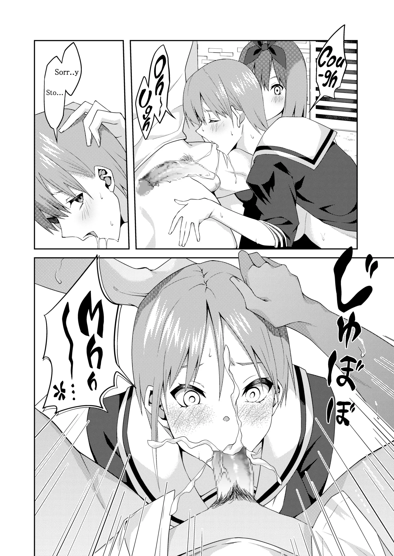 The Married Quintuplets page 44 featuring fuutarou uesugi gotoubun no hanayome parody - mosaic censorship big breasts hentai manga - read online free