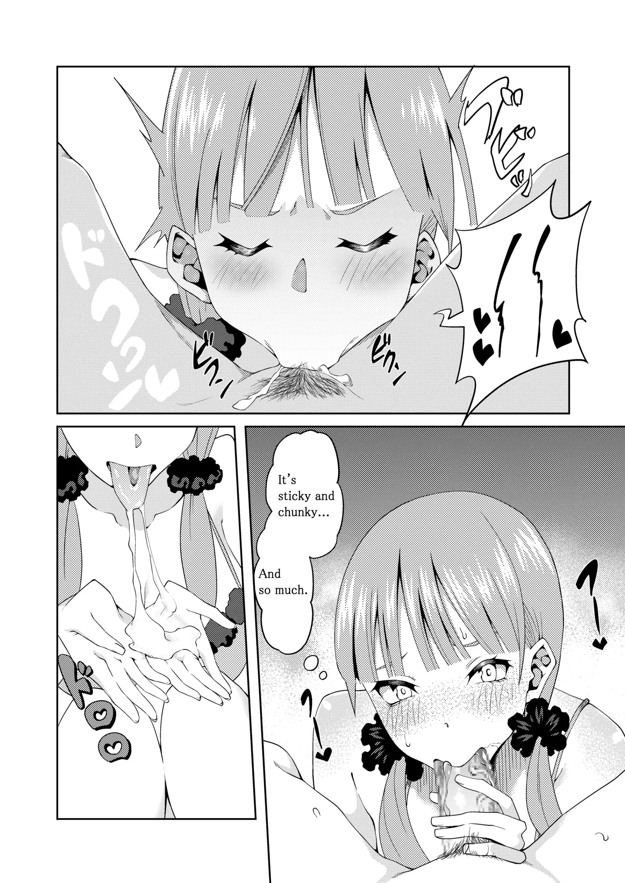 The Married Quintuplets - Page 68