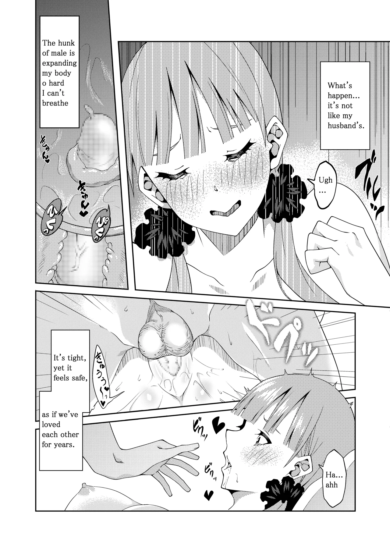 The Married Quintuplets page 74 featuring fuutarou uesugi gotoubun no hanayome parody - big breasts mosaic censorship hentai manga - read online free
