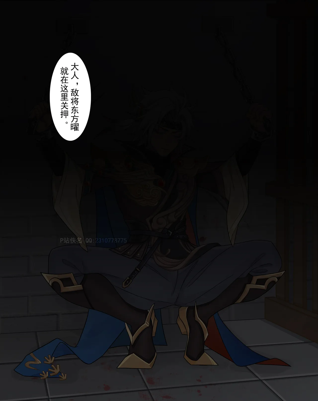 云鹰飞将-东方曜 page 58 featuring yao honor of kings parody - bdsm corruption hentai manga - read online free