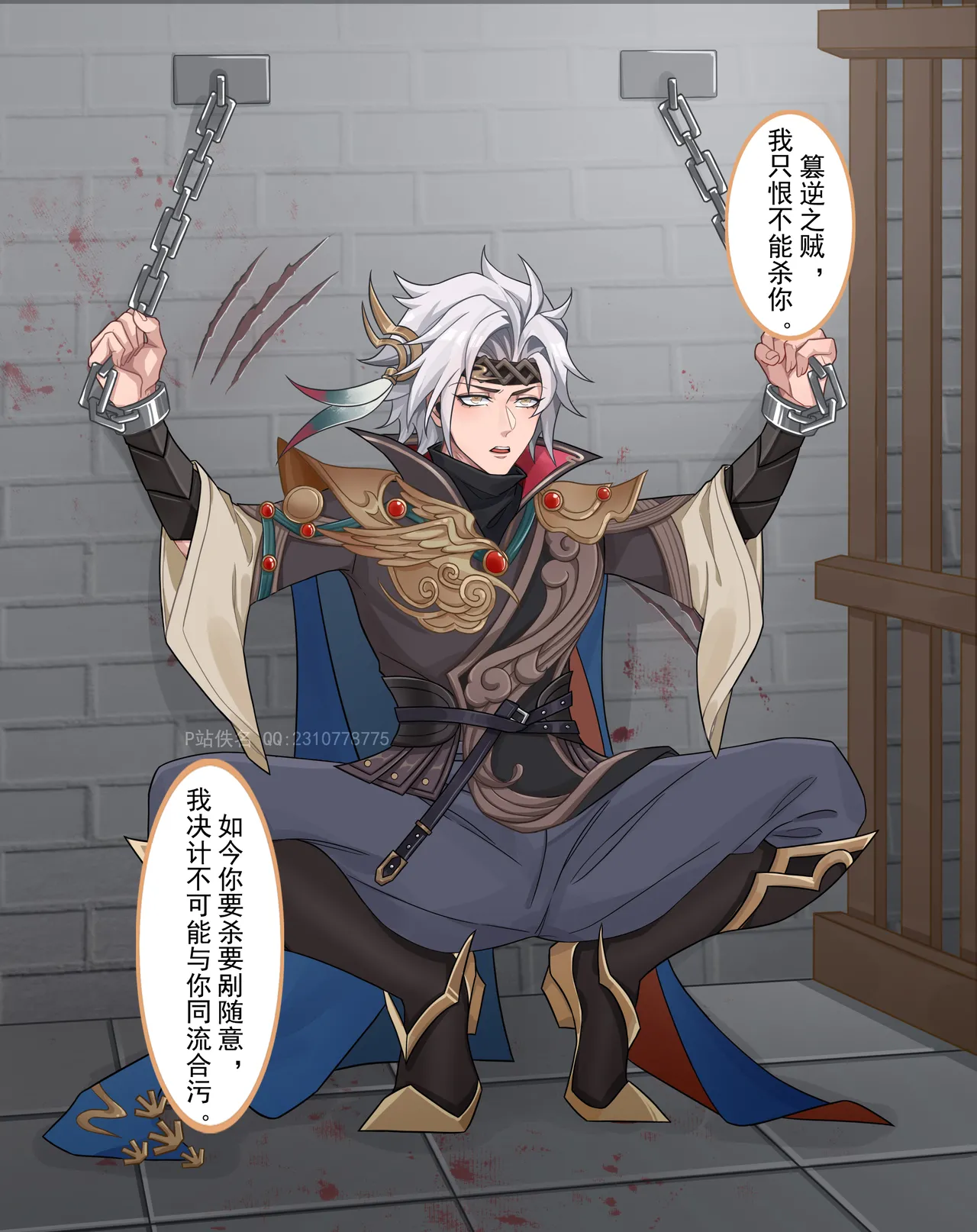 云鹰飞将-东方曜 page 69 featuring yao honor of kings parody - bdsm corruption hentai manga - read online free