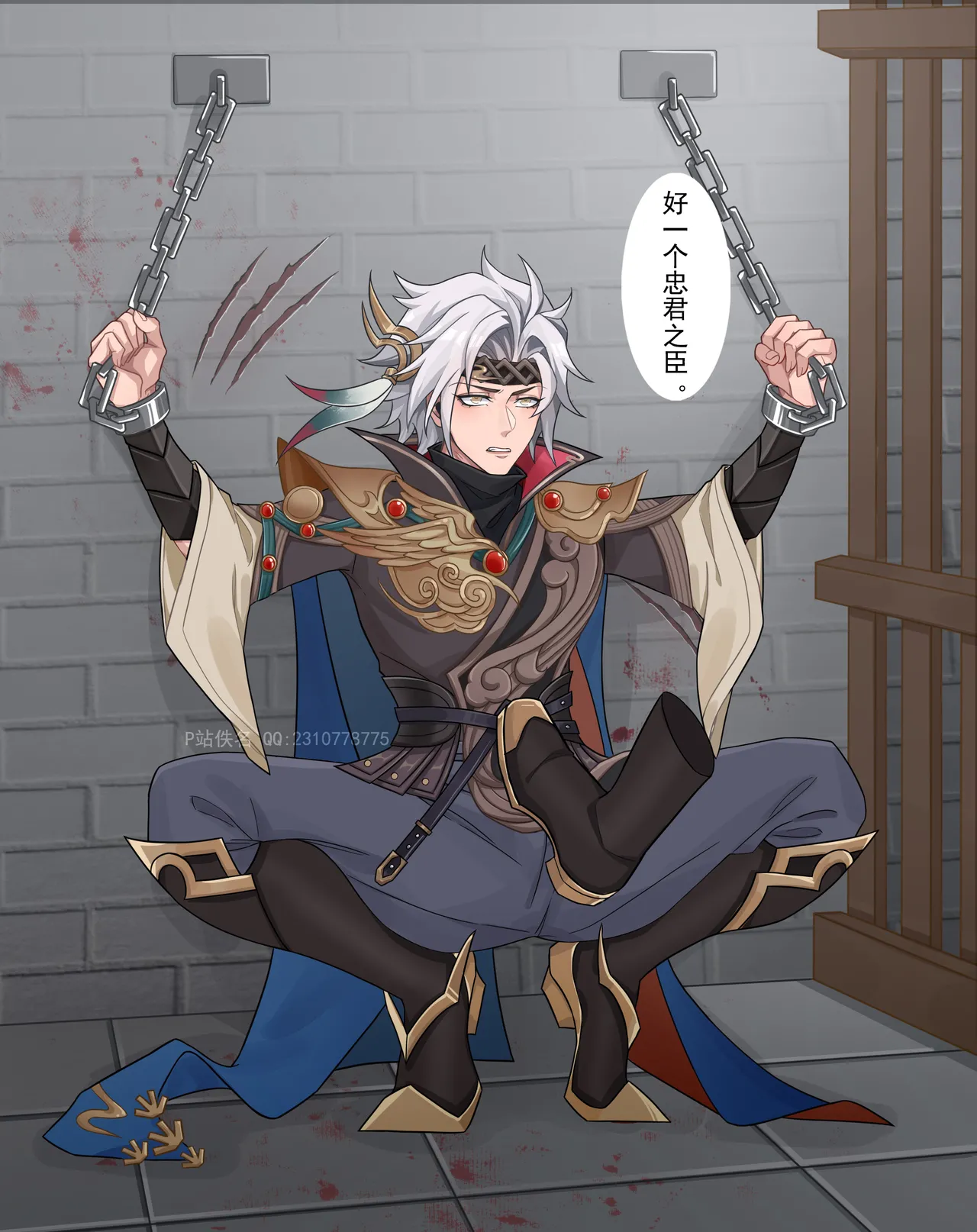 云鹰飞将-东方曜 page 91 featuring yao honor of kings parody - bdsm corruption hentai manga - read online free