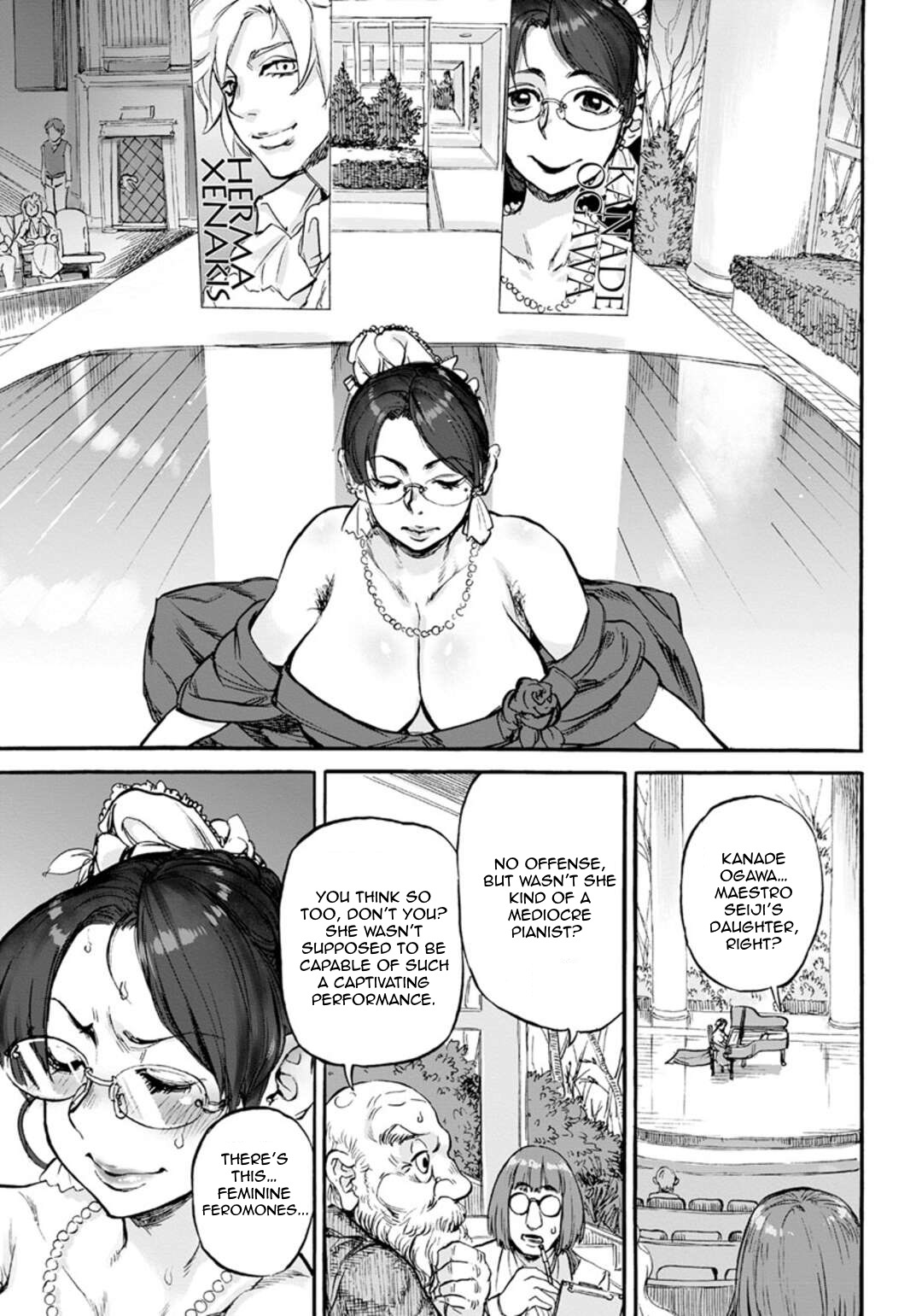 Piano Mori no Inma - Page 11