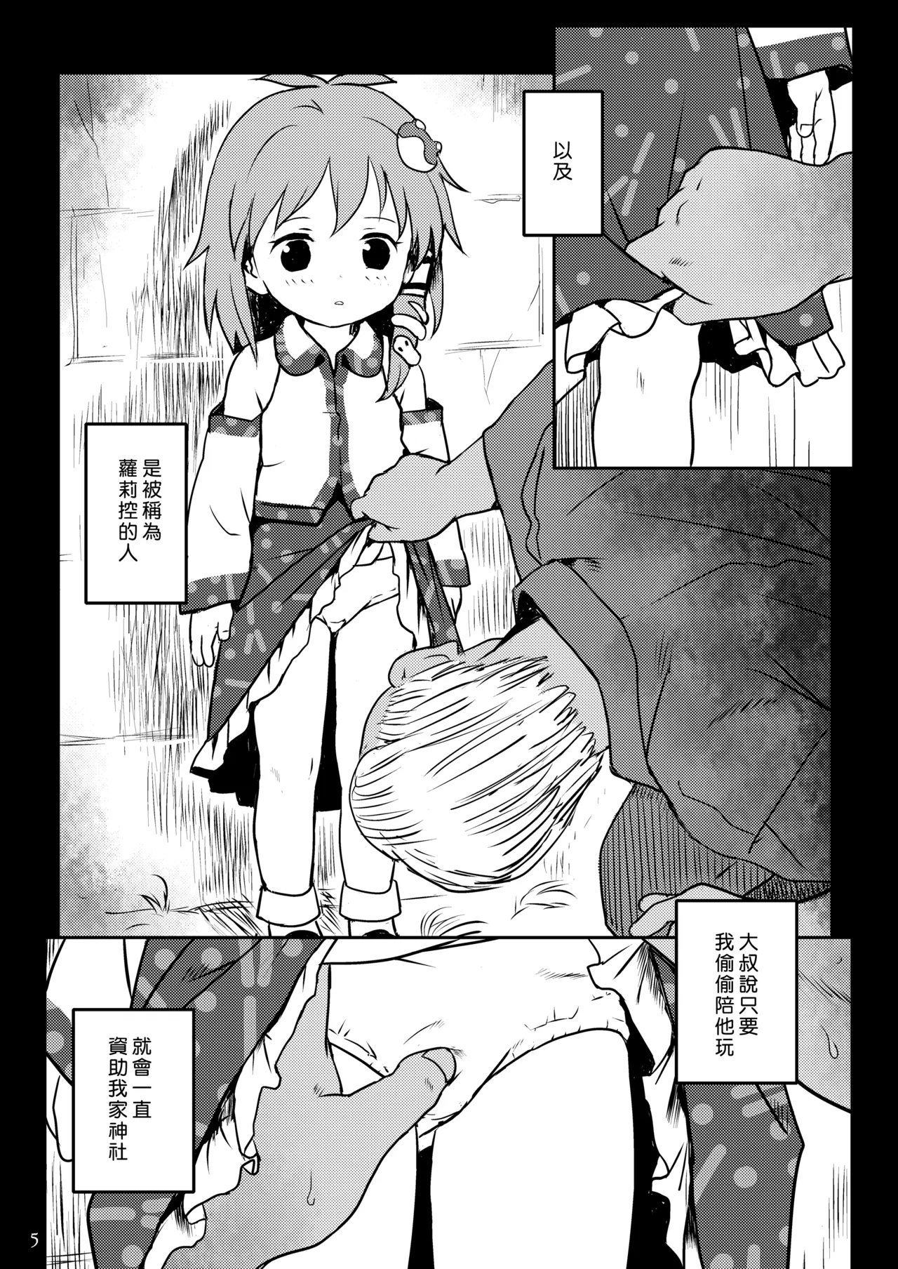 Preview page 5