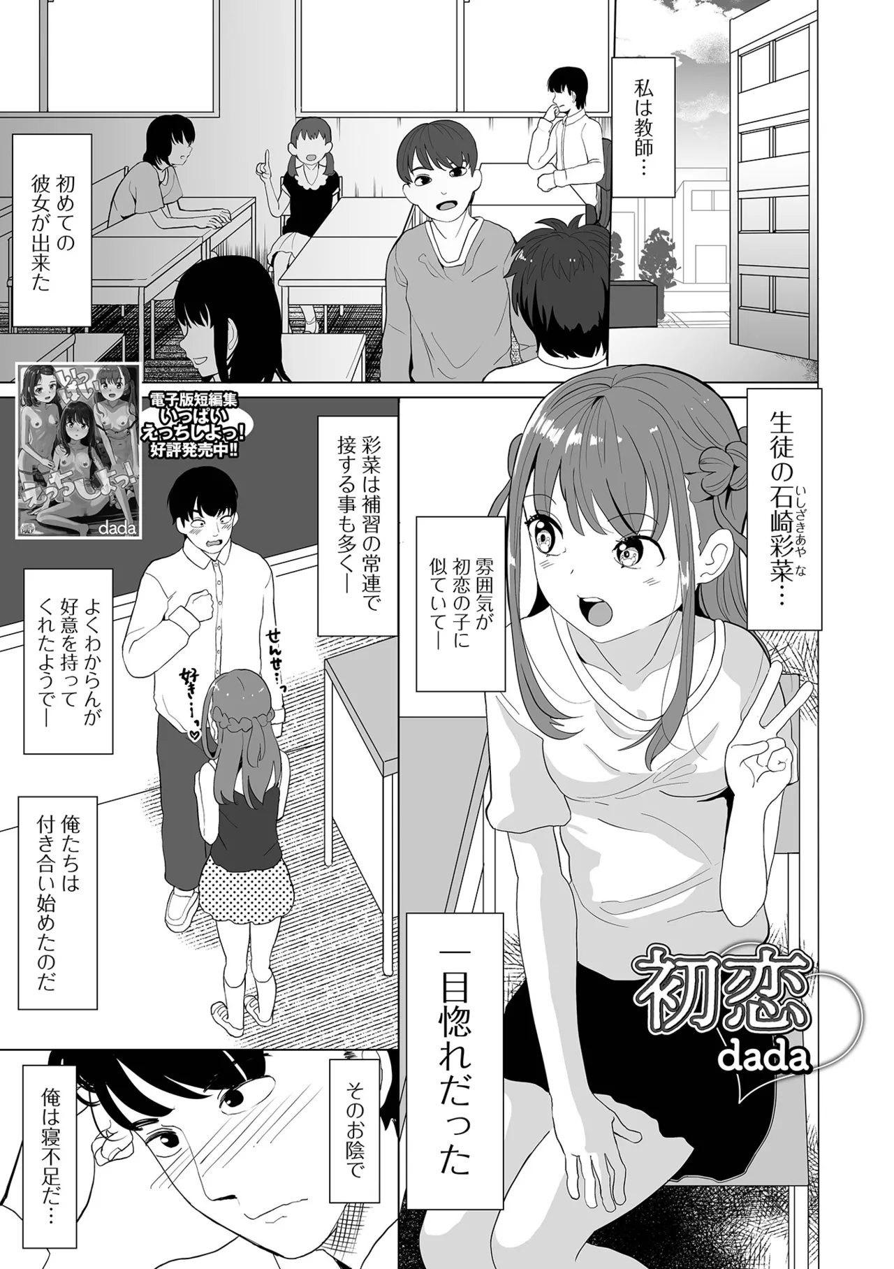 COMIC Shigekiteki SQUIRT!! Vol. 60 page 57 - hairy stockings hentai manga - read online free