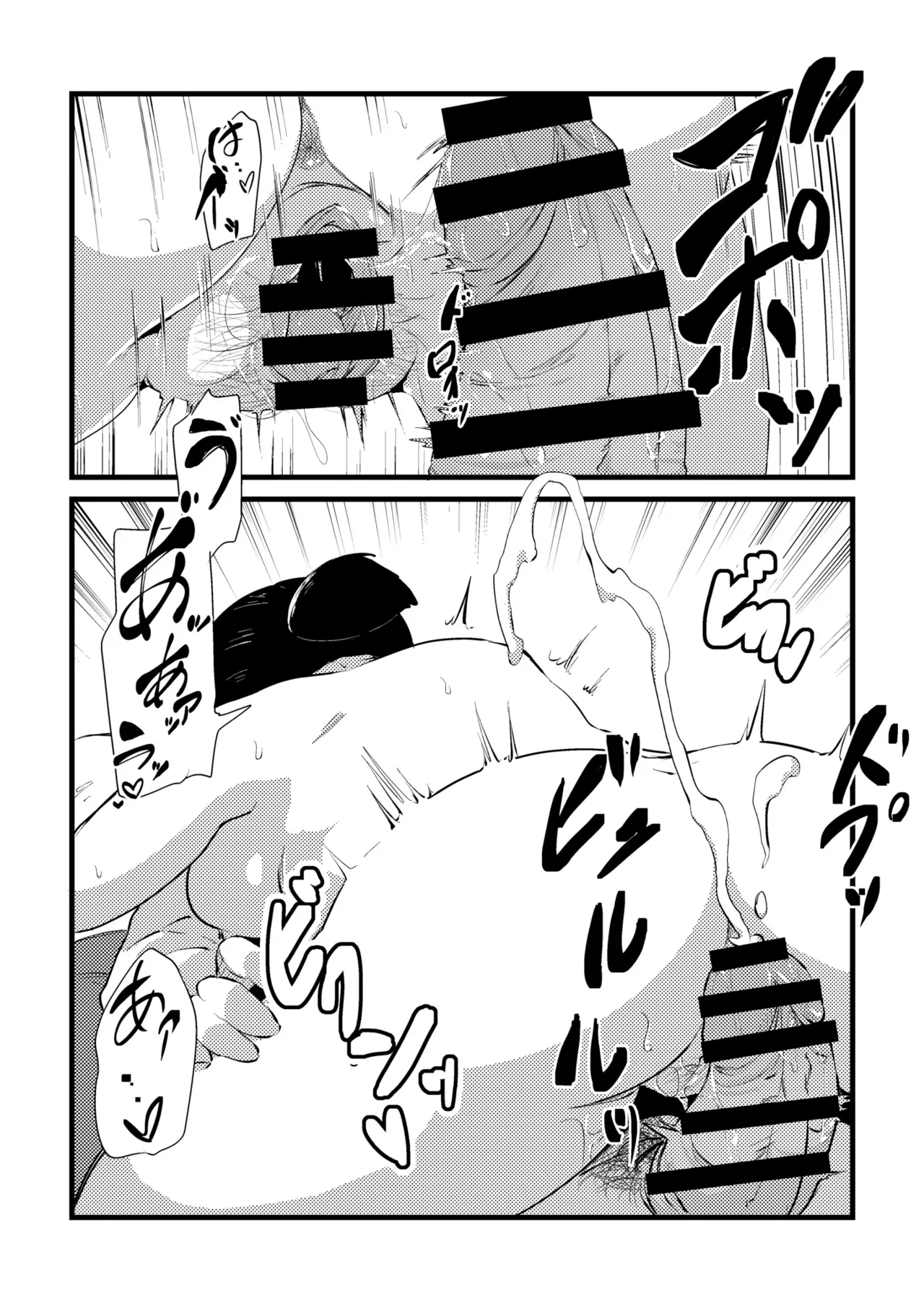 Korekurai ga Choudo Ii page 219 - big breasts glasses hentai manga - read online free