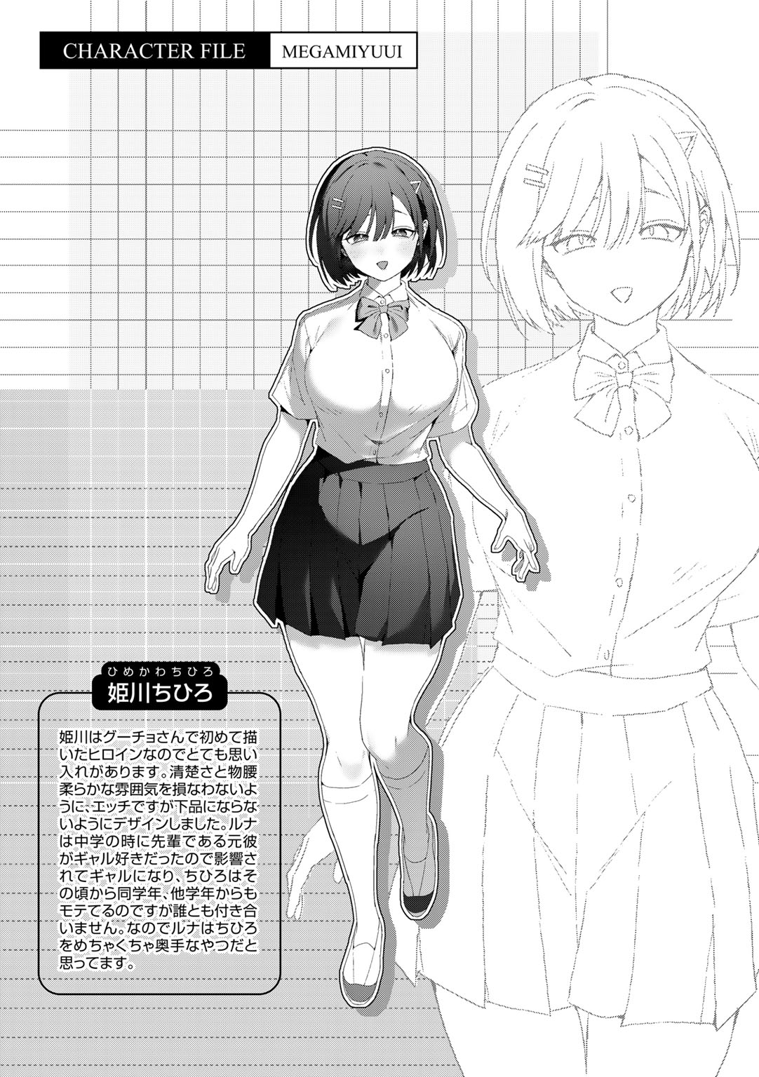 MegamiYuui page 189 - stockings big breasts hentai manga - read online free