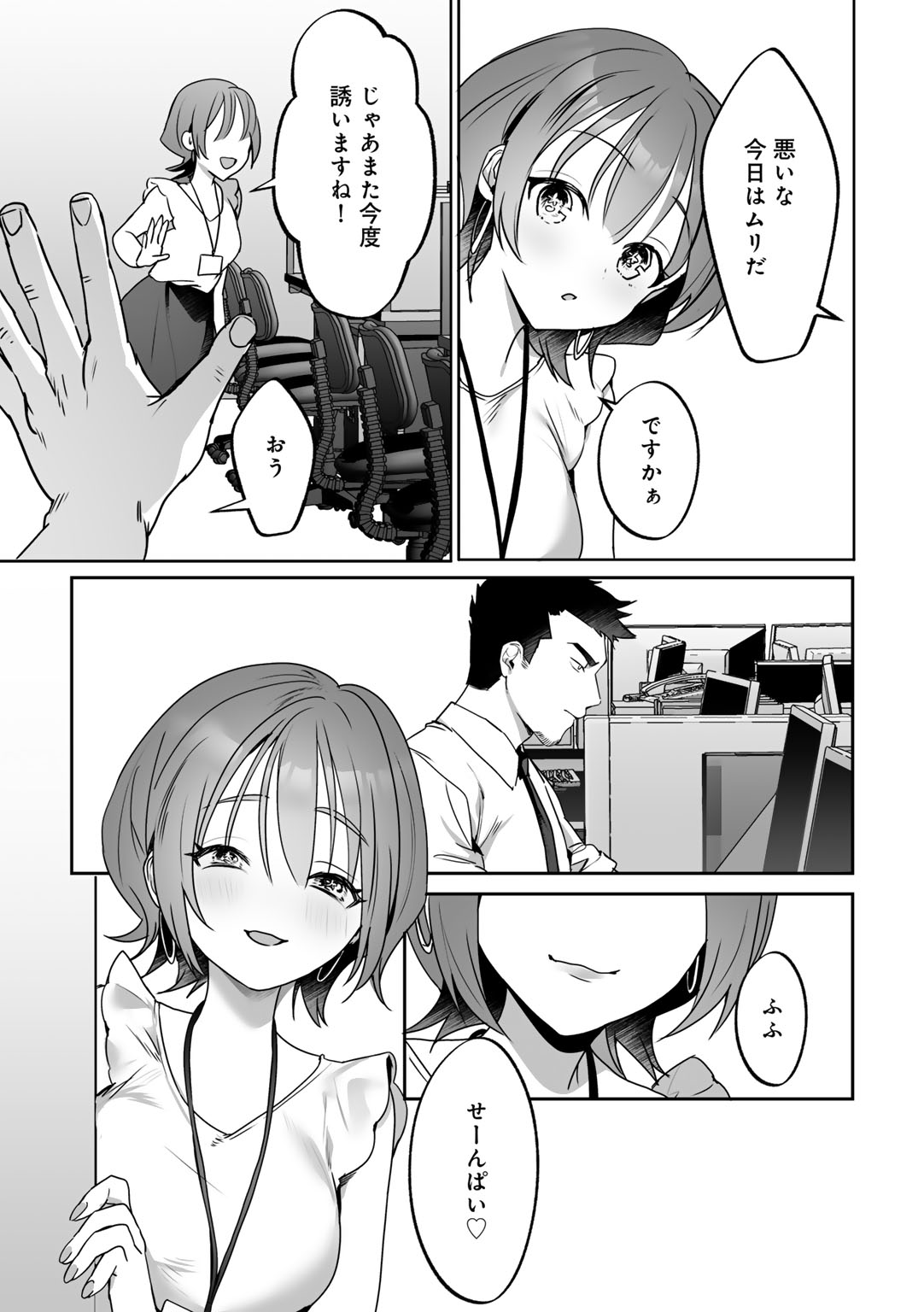 MegamiYuui page 57 - stockings big breasts hentai manga - read online free