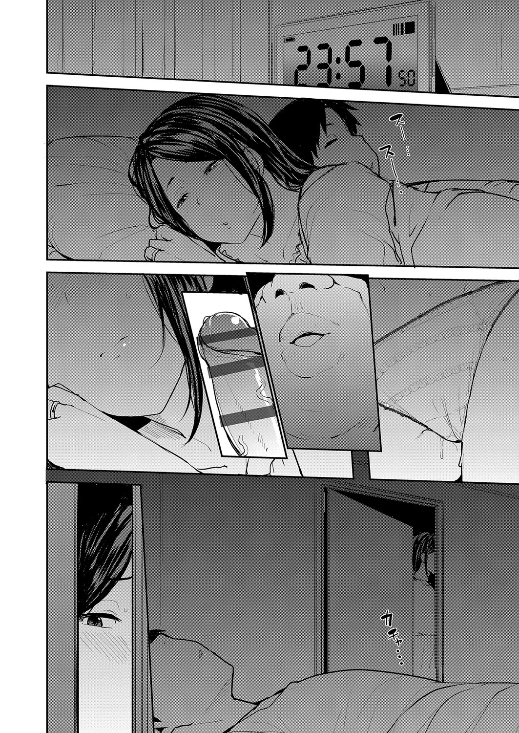 Mesu no Honnou ni Sakaraenai page 39 - beauty mark big penis hentai manga - read online free