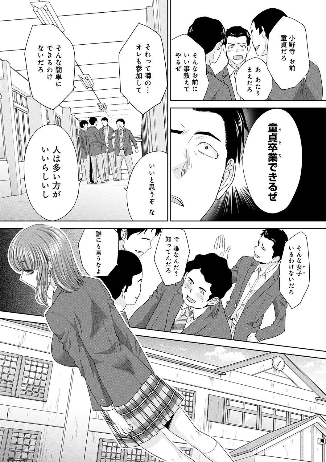 Nikubenki no Takamori-san page 32 - paizuri big breasts hentai manga - read online free