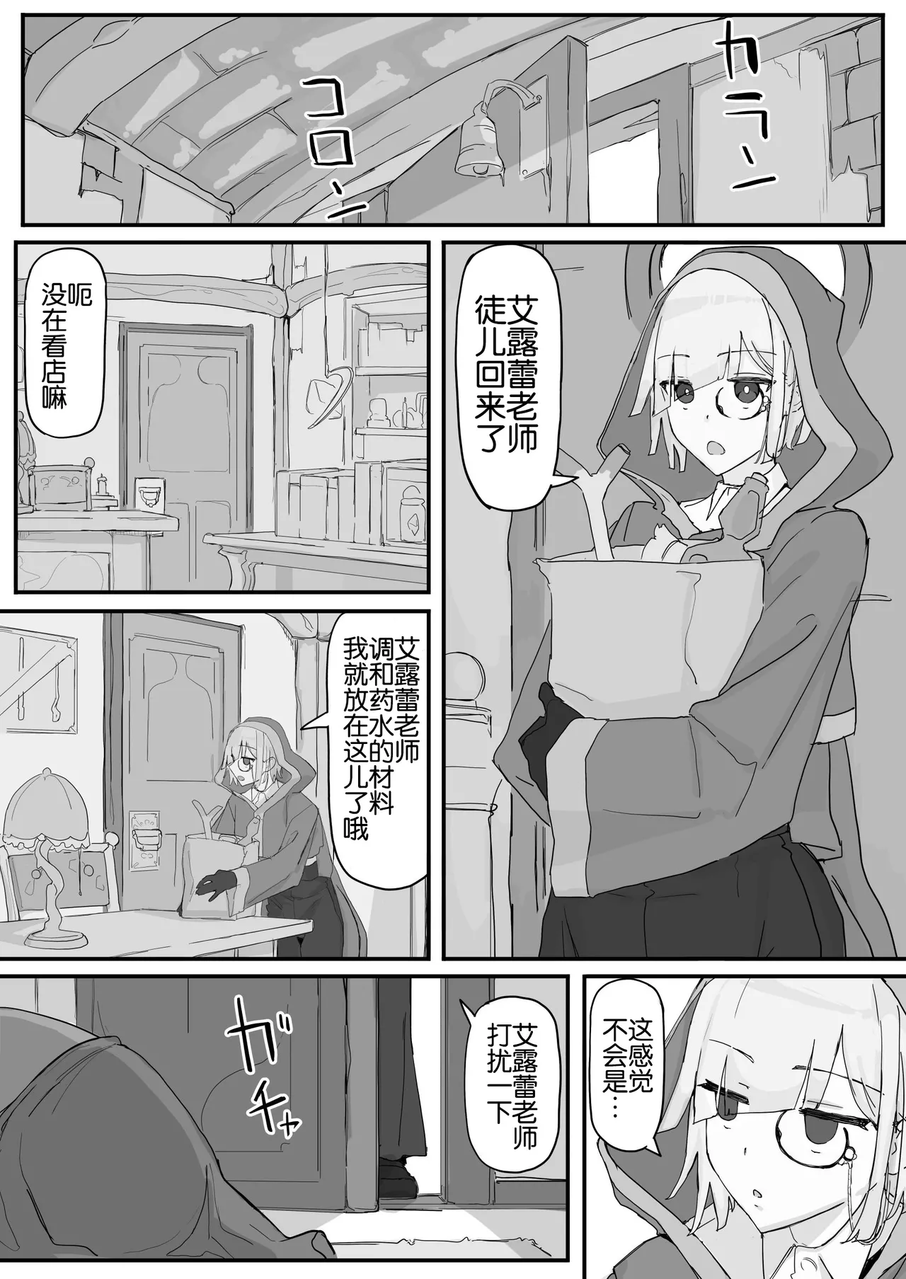 Preview page 2