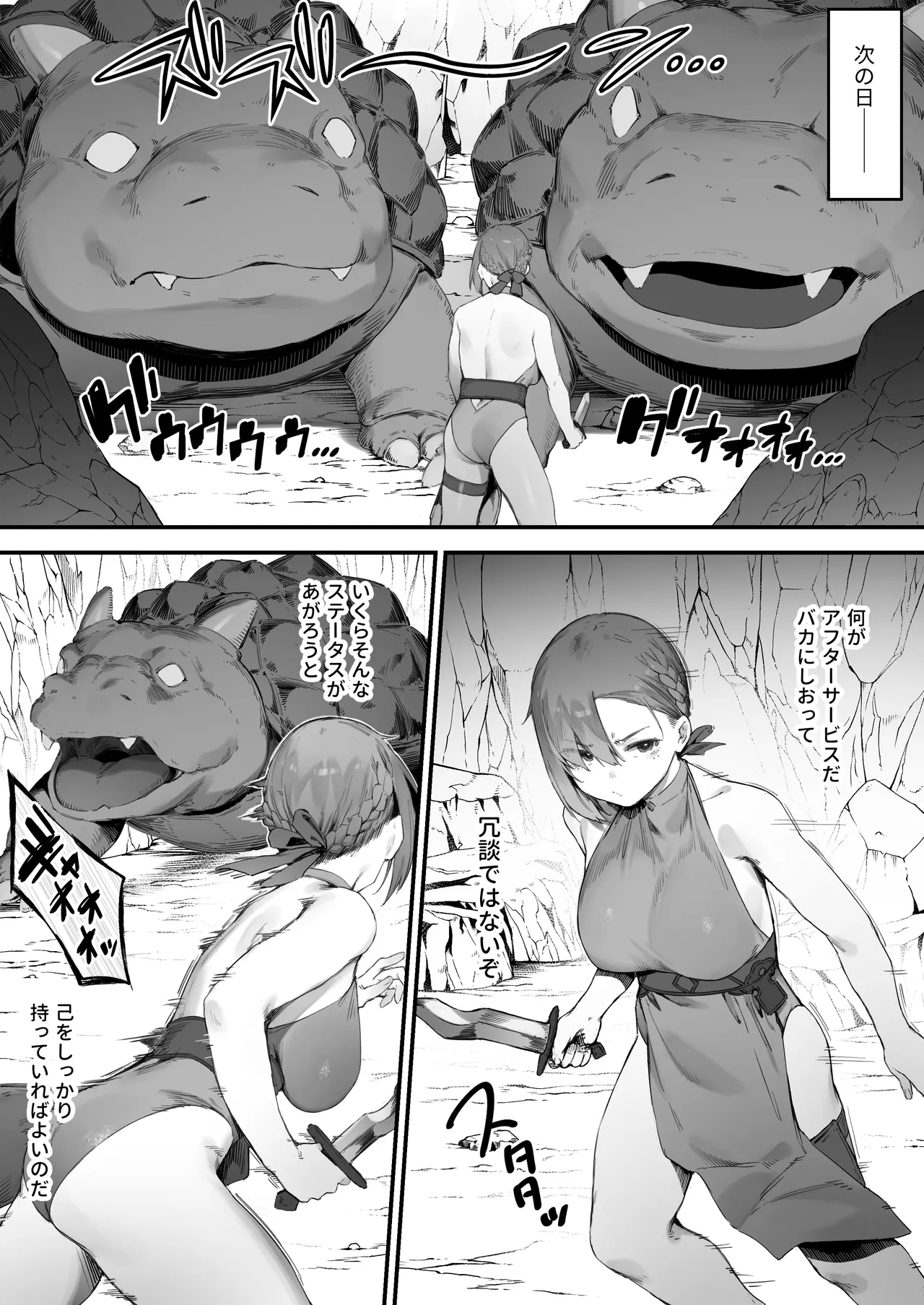Hen na Soubi no Sei de O◯nko Kowareteshimatta de wa Nai ka! 1-5 page 19 original parody - nakadashi beauty mark hentai manga - read online free