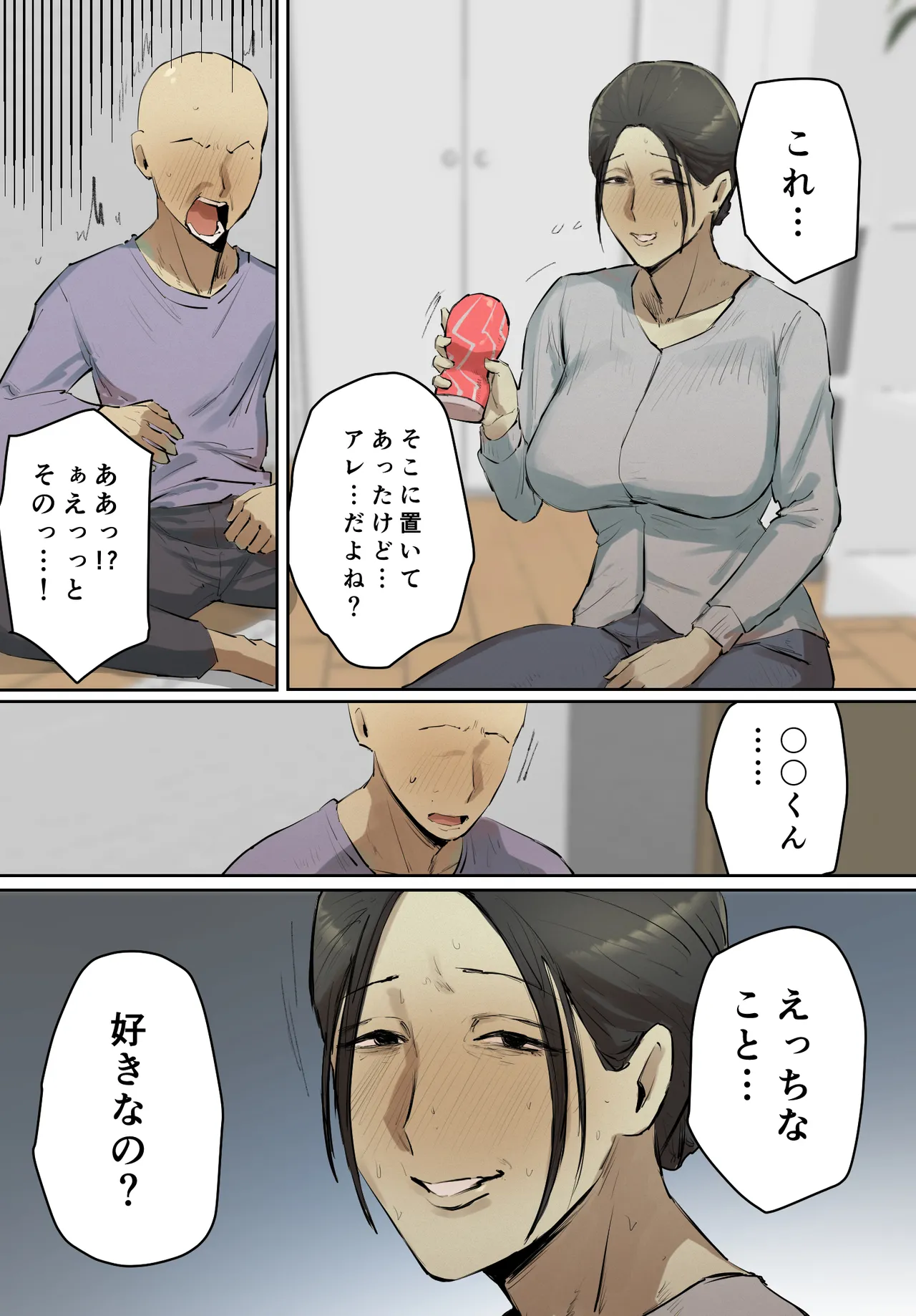 Preview page 5