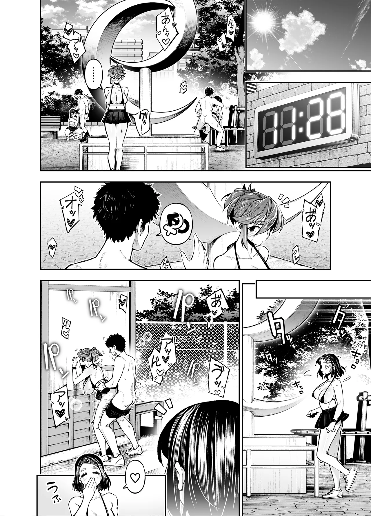 Youkoso Kozukuri Shourei Tokku e page 68 original parody - big breasts group hentai manga - read online free