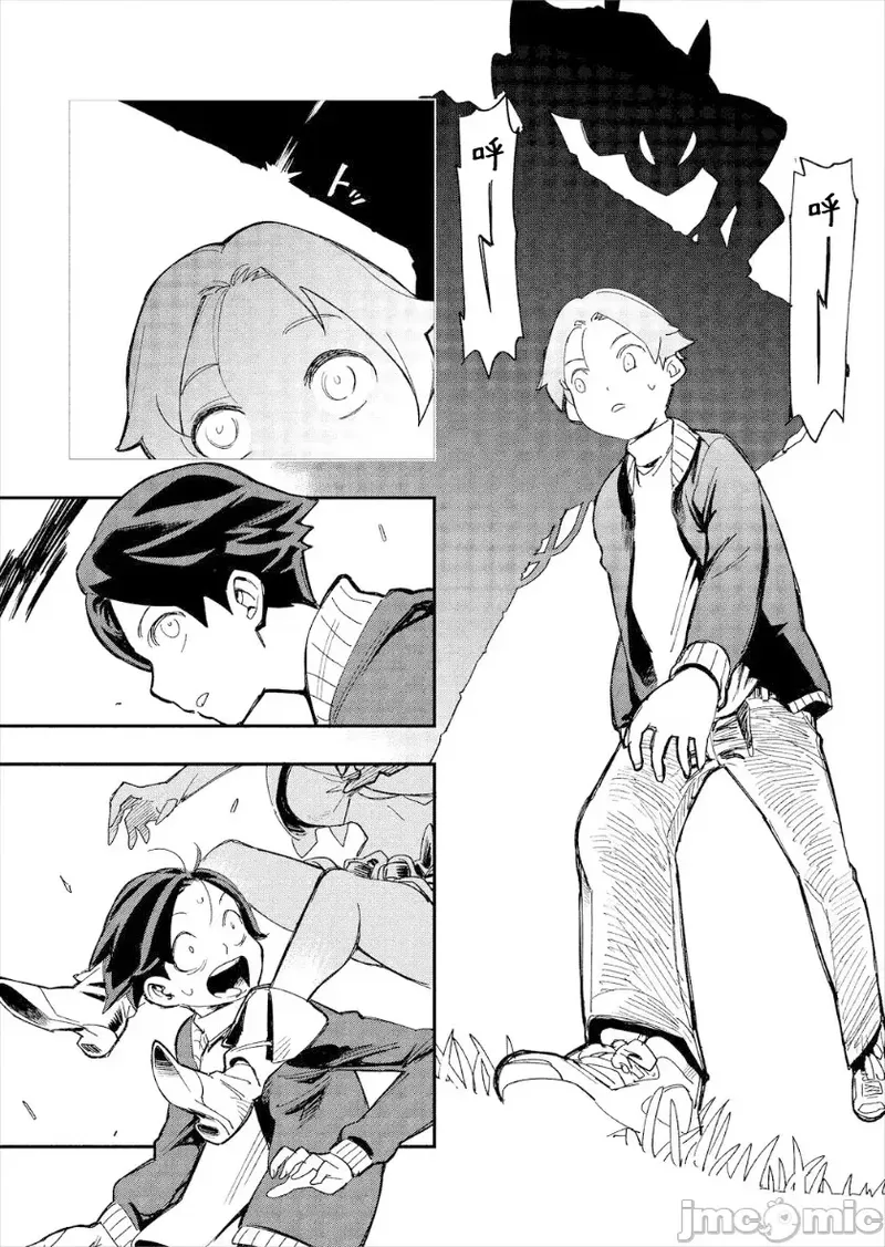 [Yucchris, Destroy] Kono Isekai ni wa 18-kin wa Sonzai Shimasen! Ch. 1-22 [Chinese] - Page 9