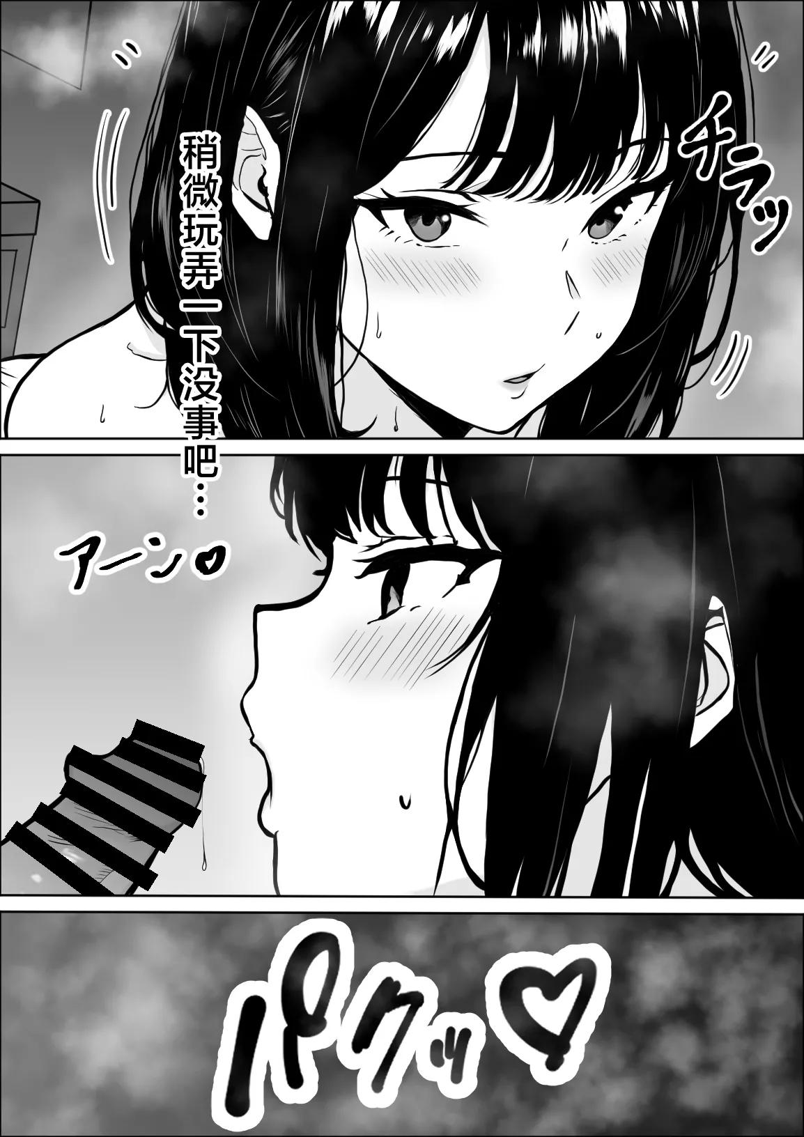 Koukan page 32 original parody - big breasts netorare hentai manga - read online free