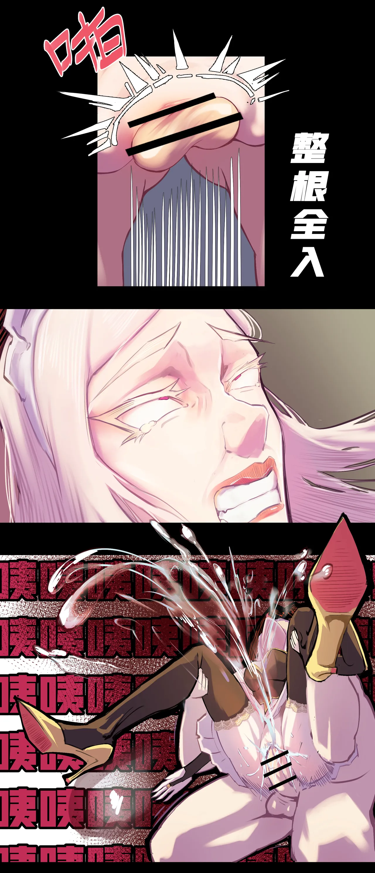 【略略略~】机智过人的校花女友弄巧成拙沦为憨憨肥宅的飞机杯（三千沙英） page 126 original parody - netorare hentai manga - read online free