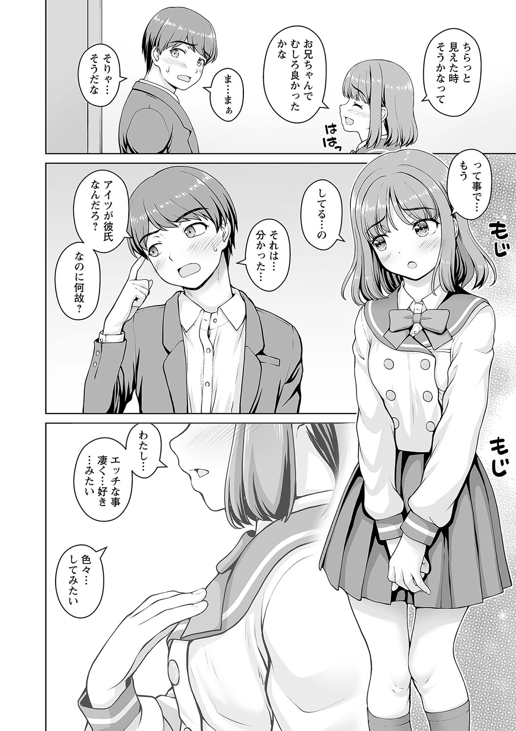 Warikiri TIMES Zenkokuban VOL.5 page 223 - paizuri hairy hentai manga - read online free